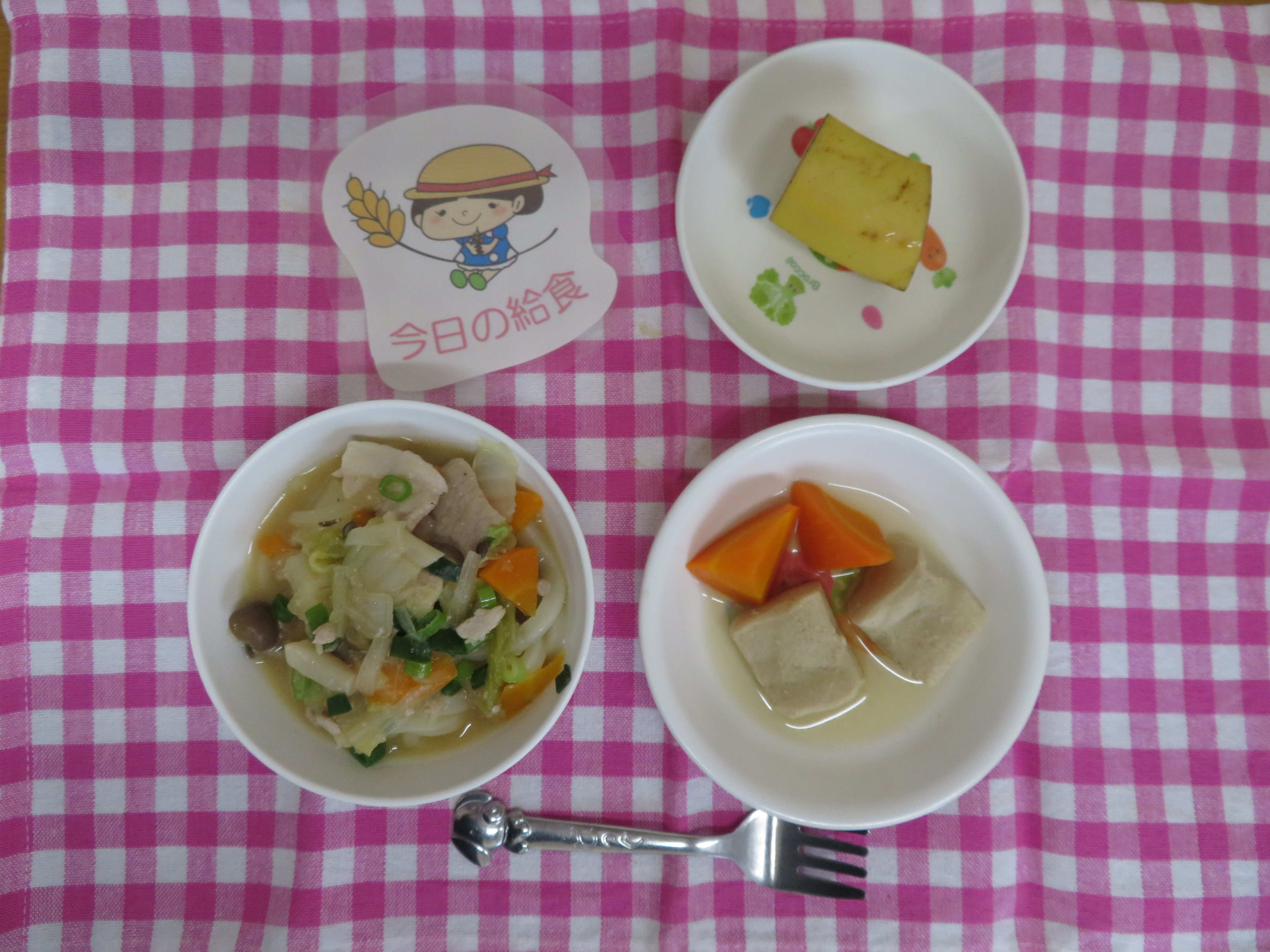 ☆今日のつむぎ保育園の給食☆