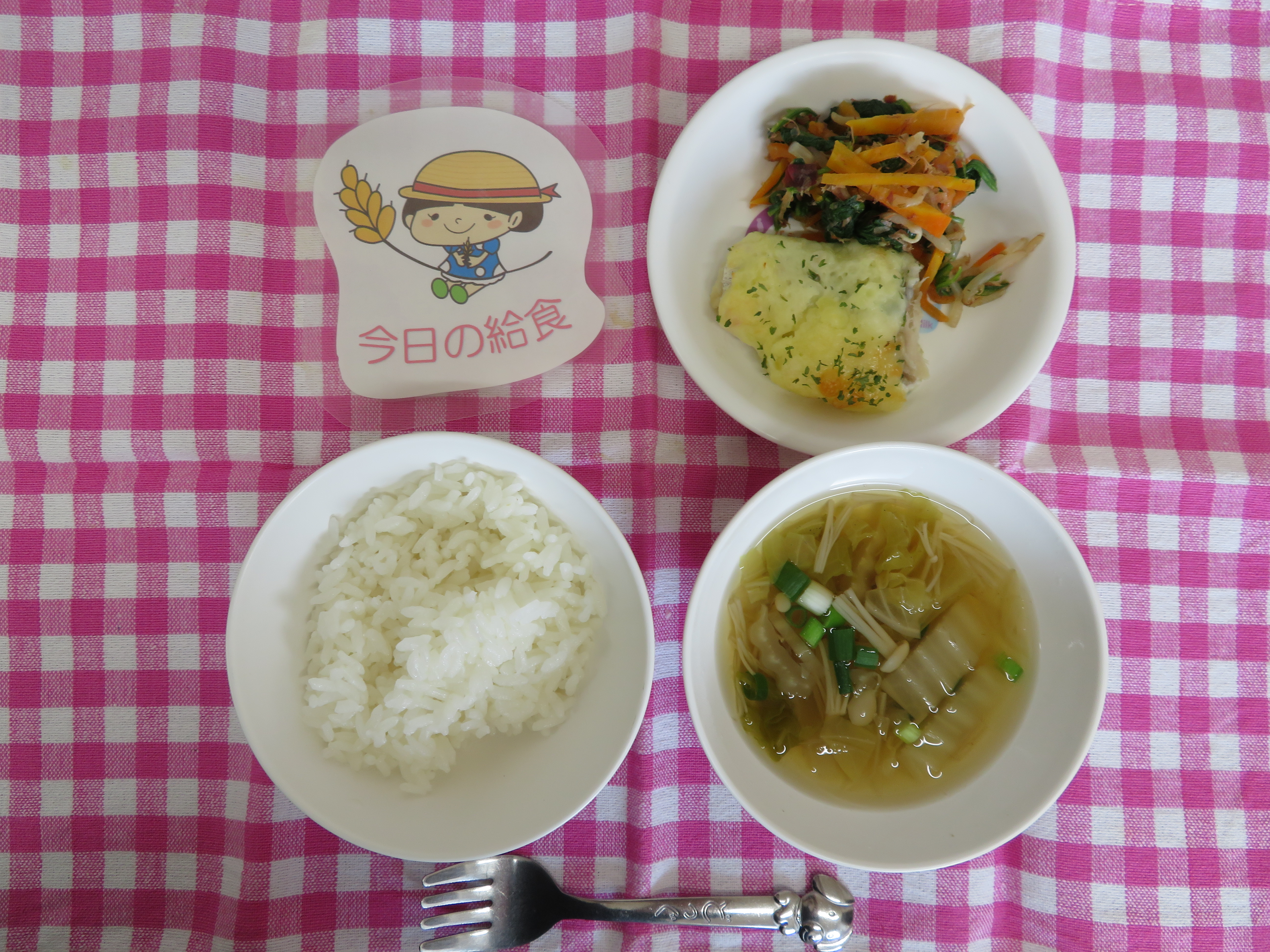 ☆今日のつむぎ保育園の給食☆