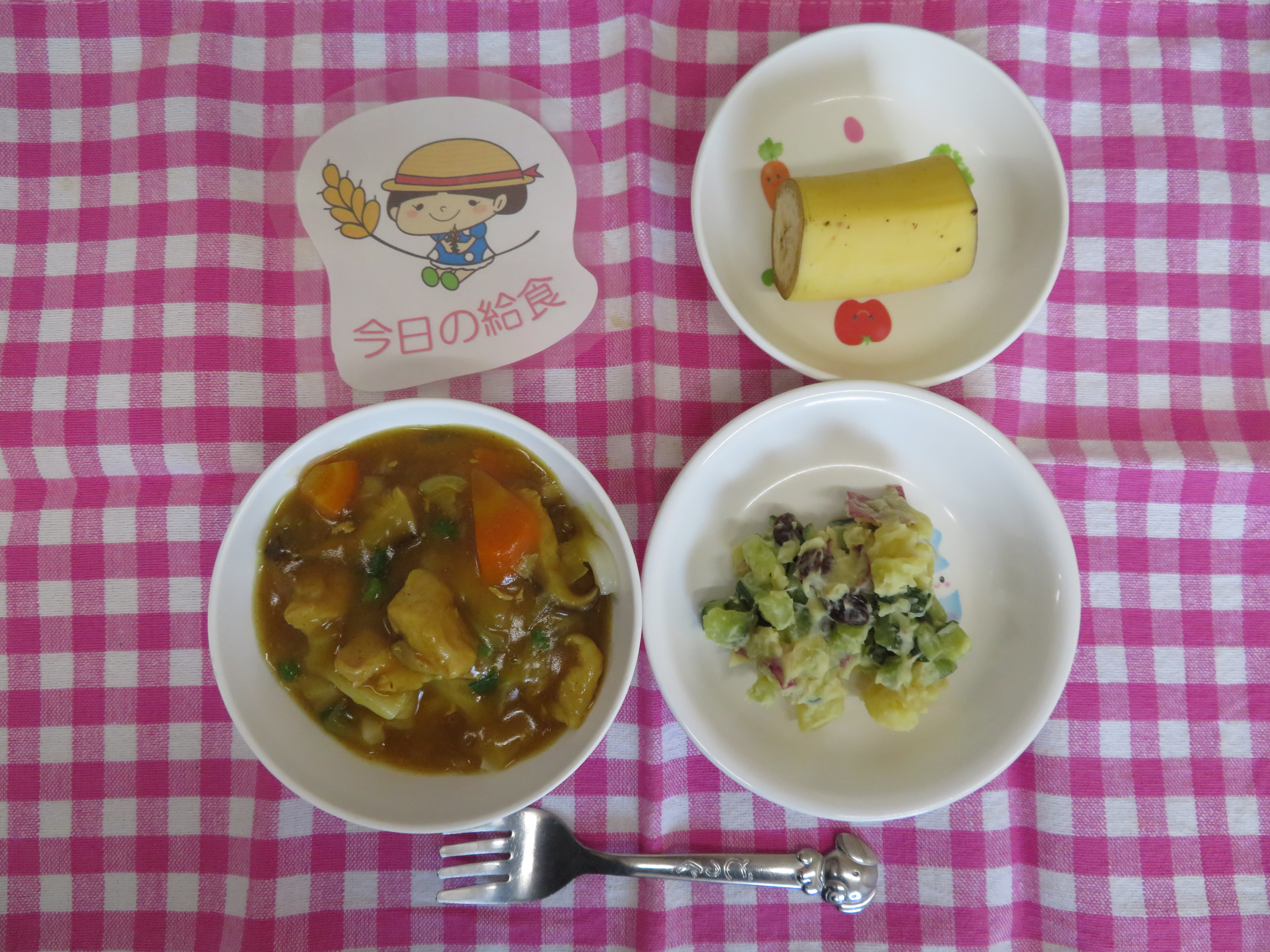 ☆今日のつむぎ保育園の給食☆