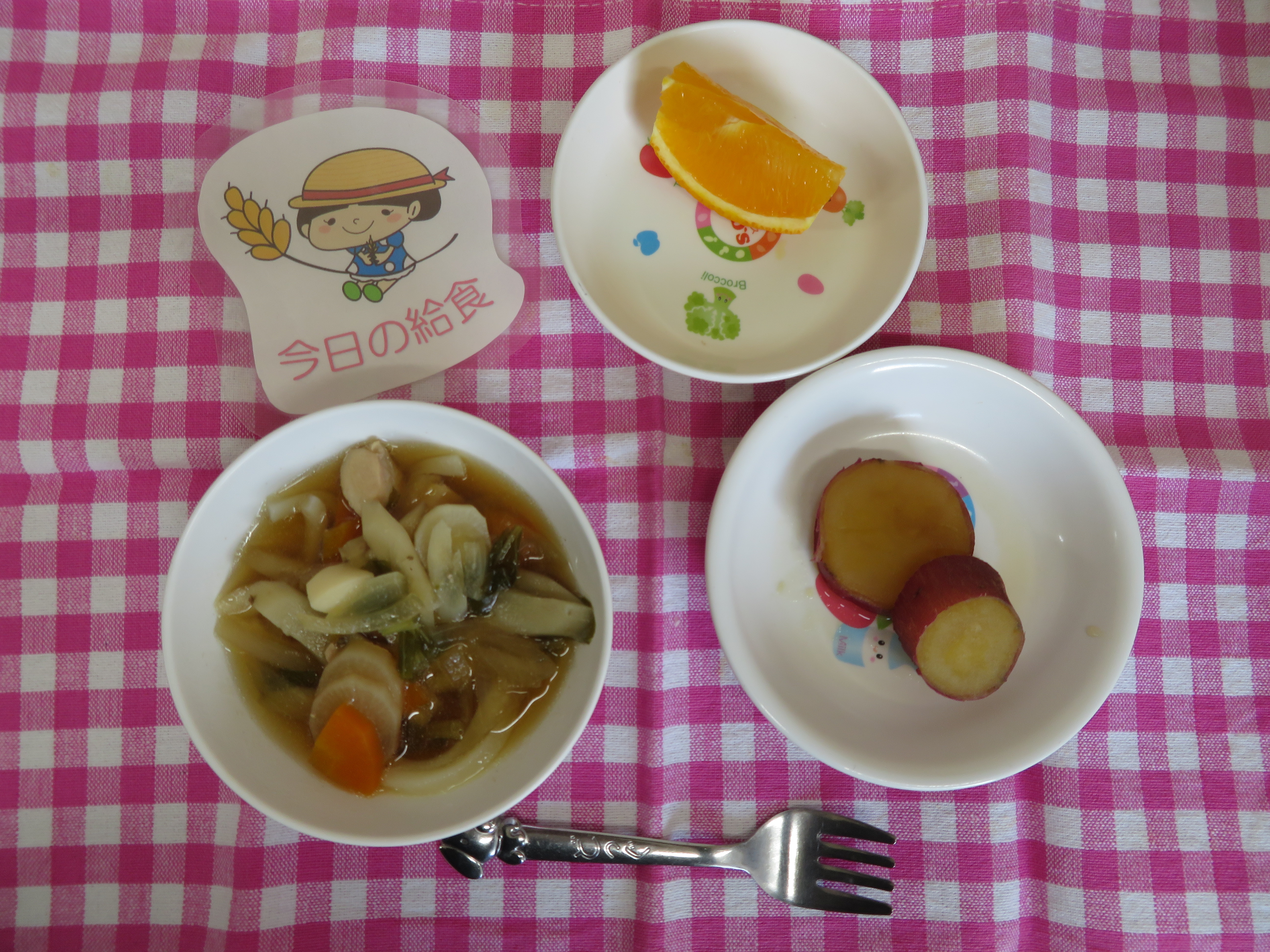 ☆今日のつむぎ保育園の給食☆