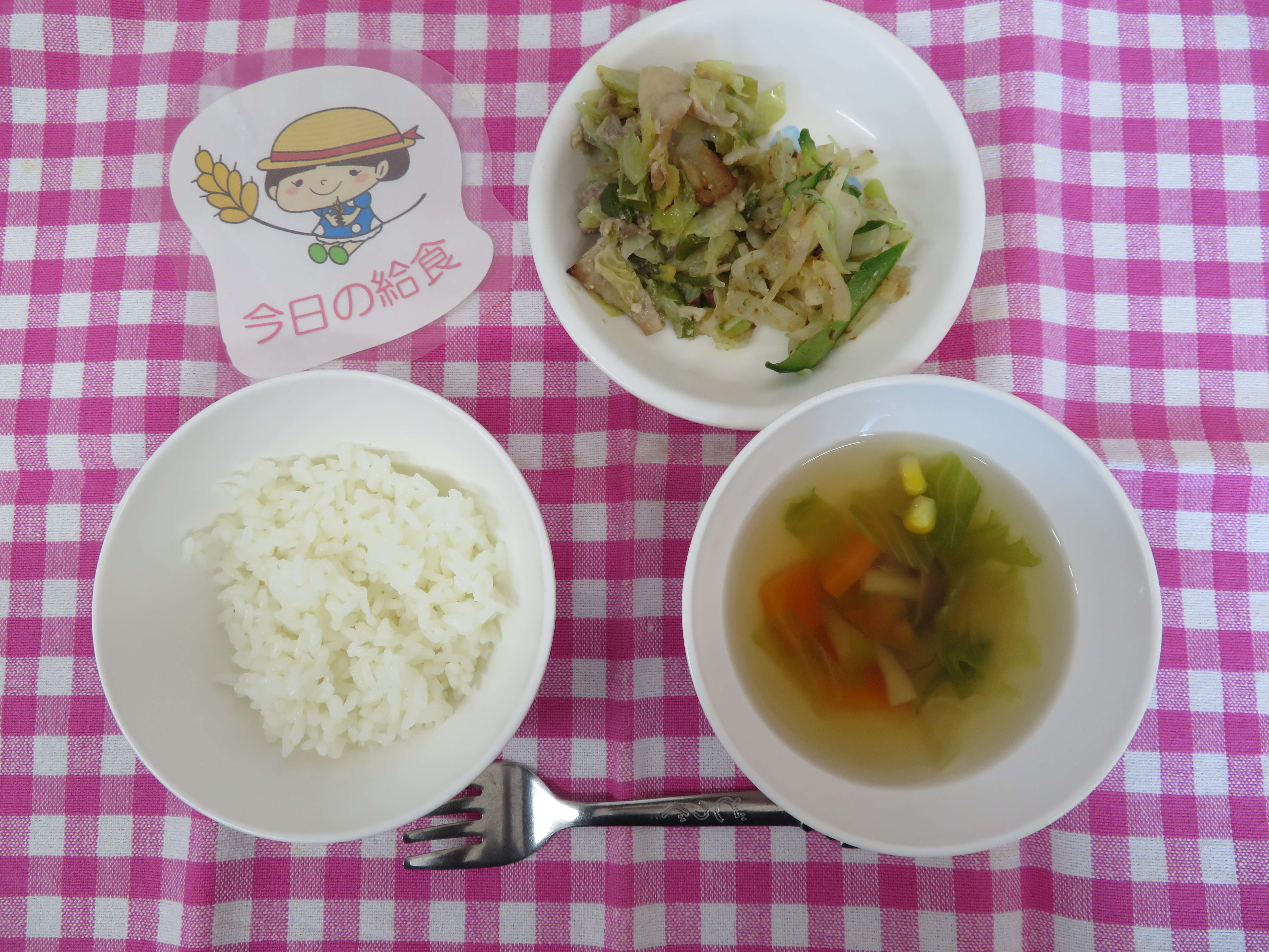 ☆今日のつむぎ保育園の給食☆