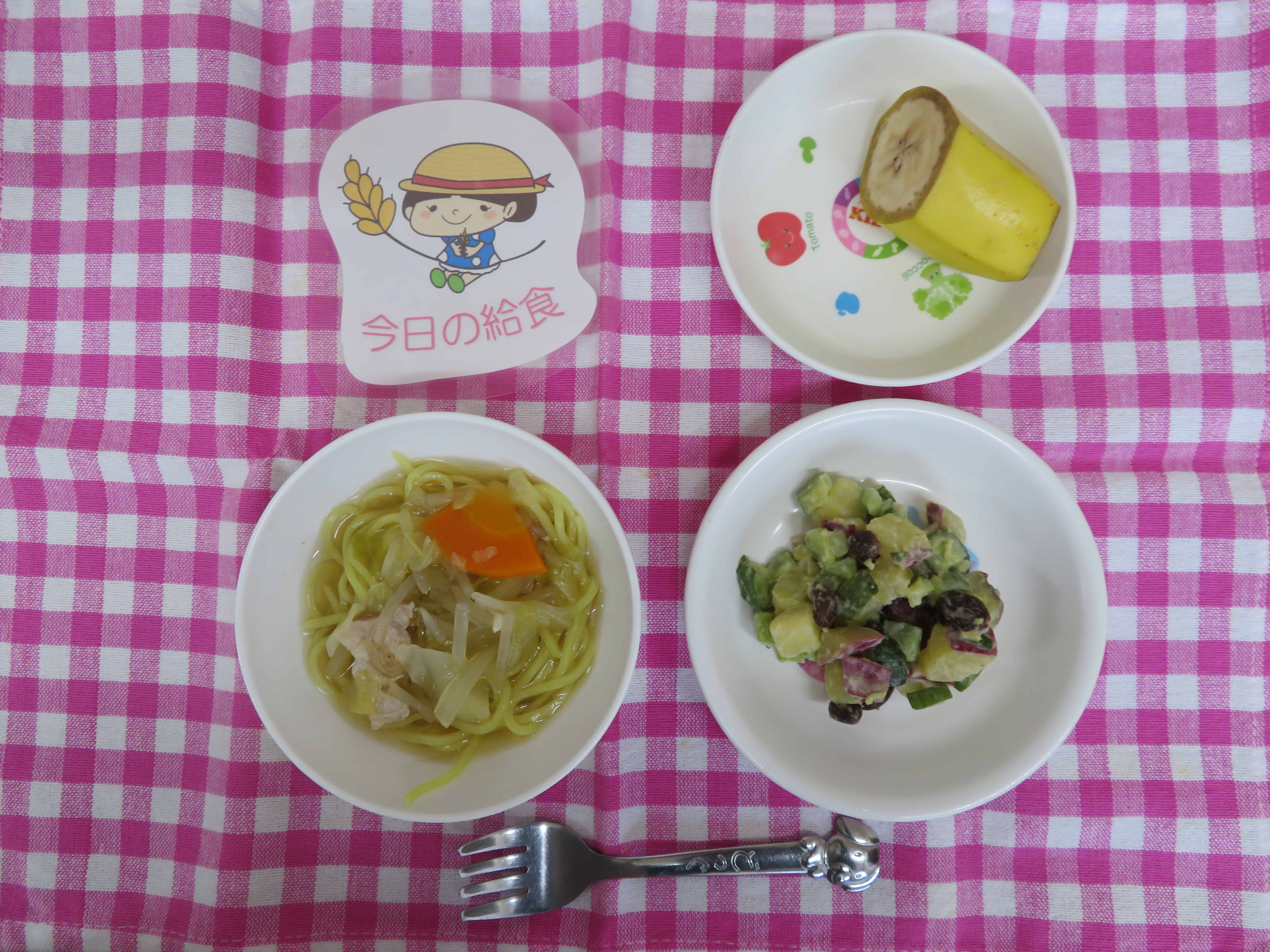 ☆今日のつむぎ保育園の給食☆