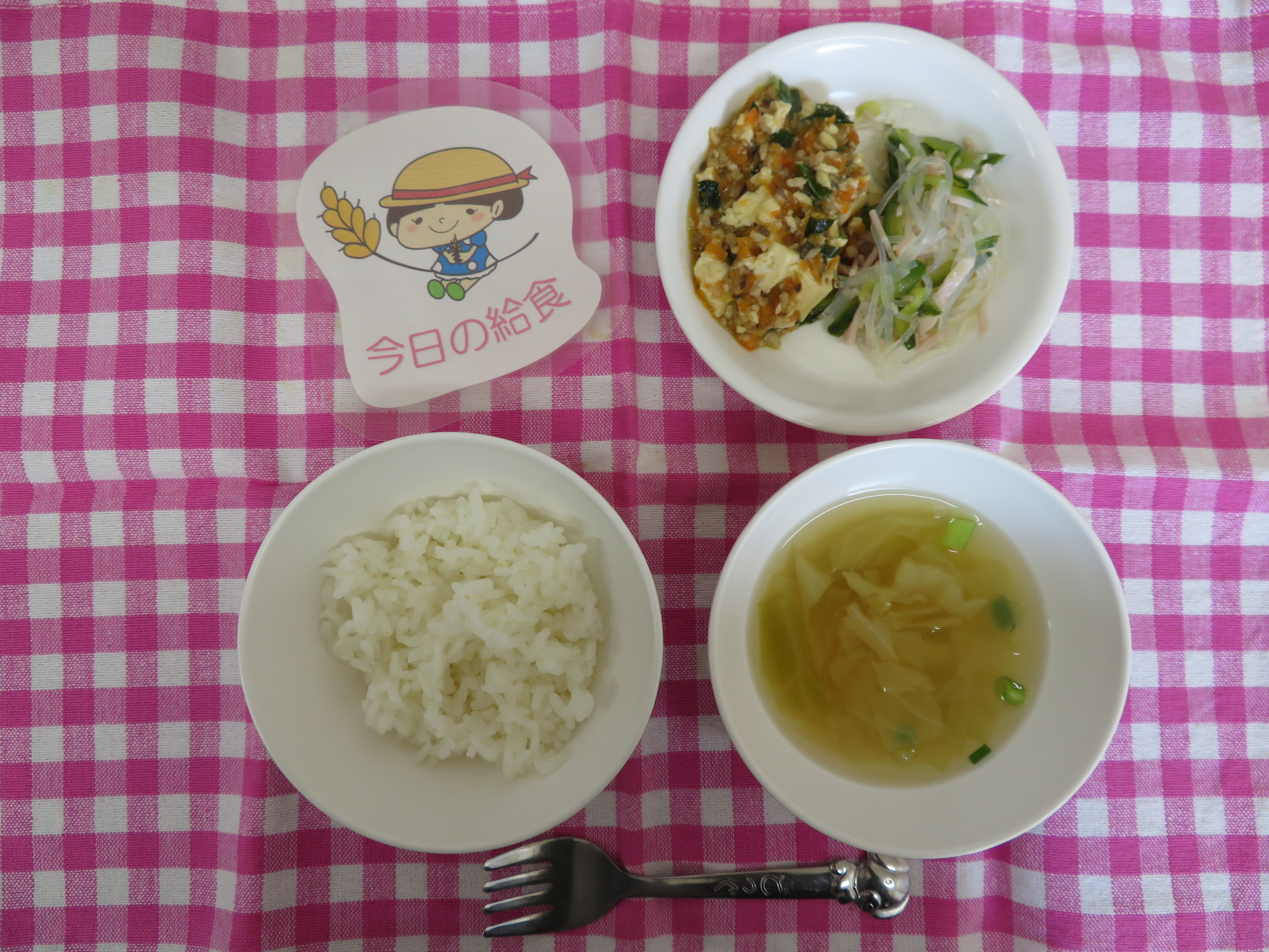 ☆今日のつむぎ保育園の給食☆