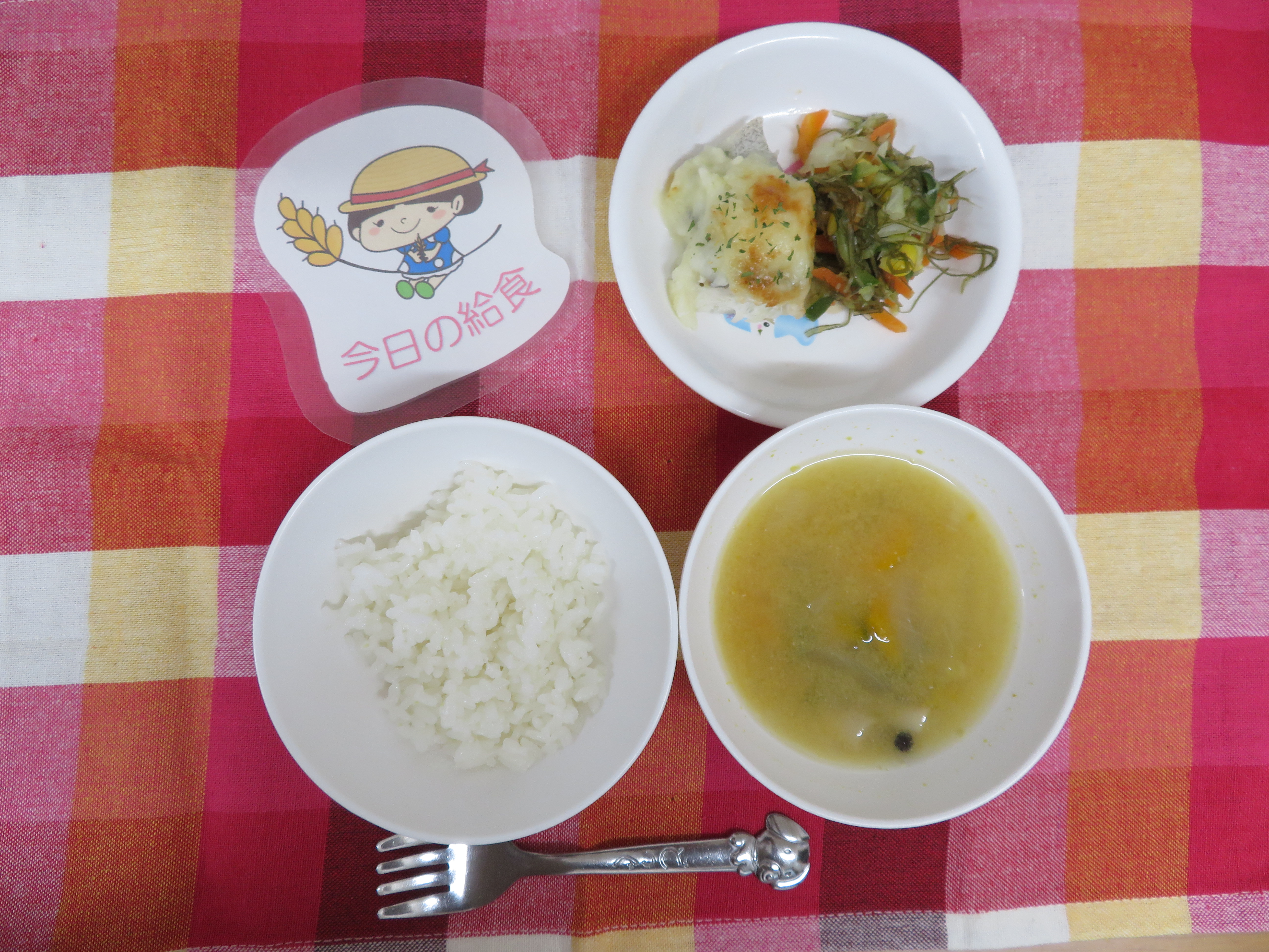 ☆今日のつむぎ保育園の給食☆