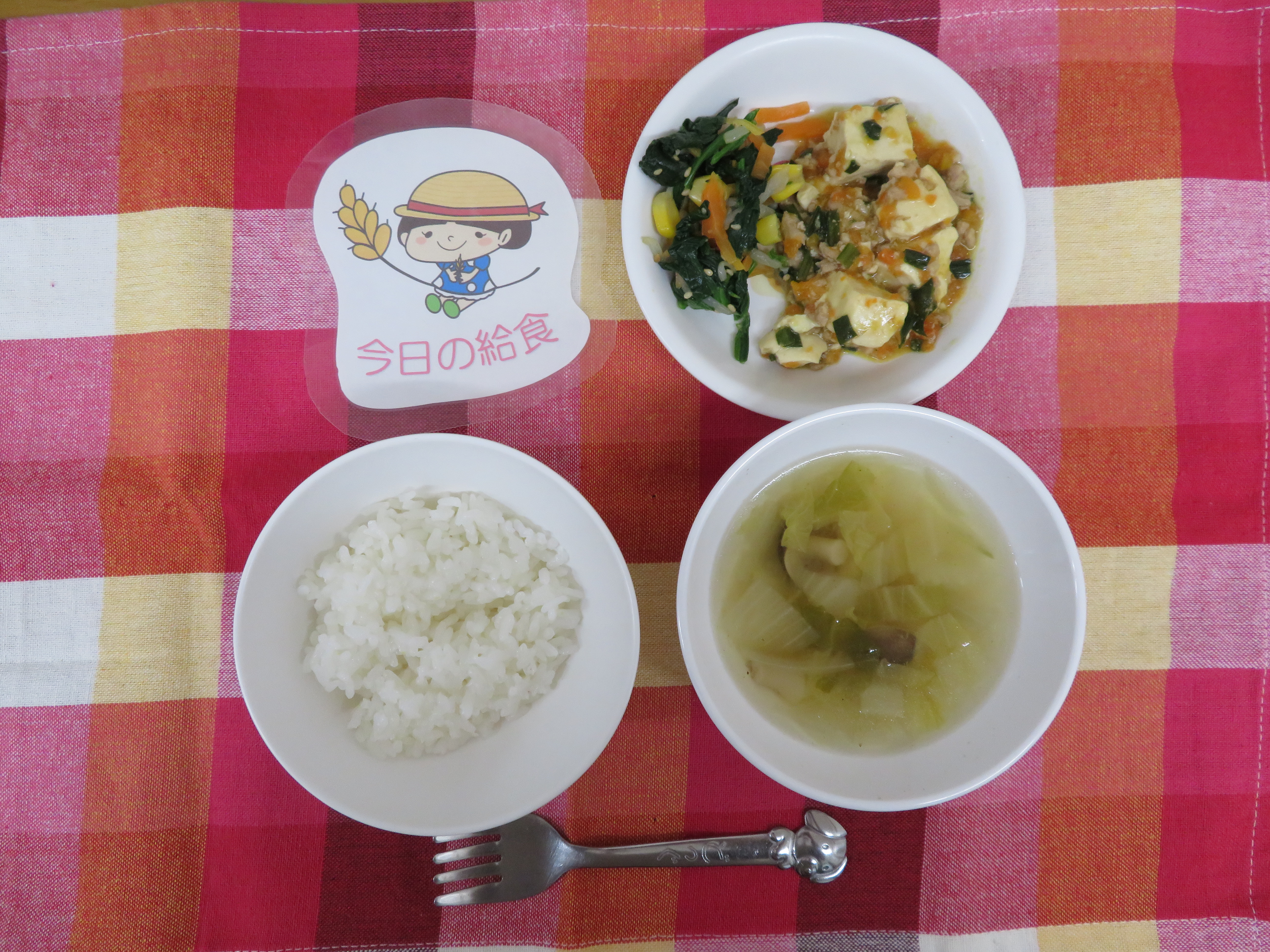 ☆今日のつむぎ保育園の給食☆