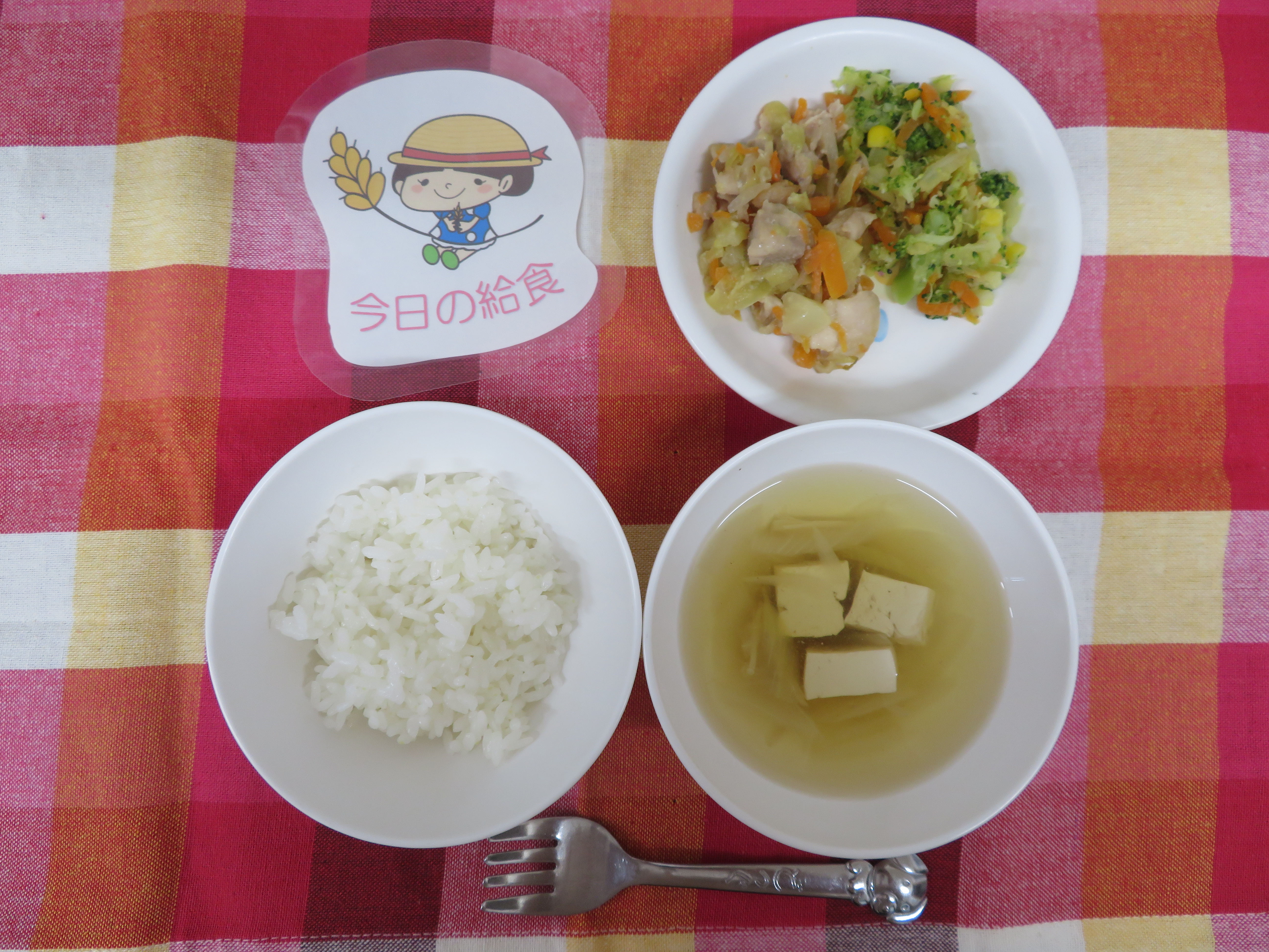 ☆今日のつむぎ保育園の給食☆