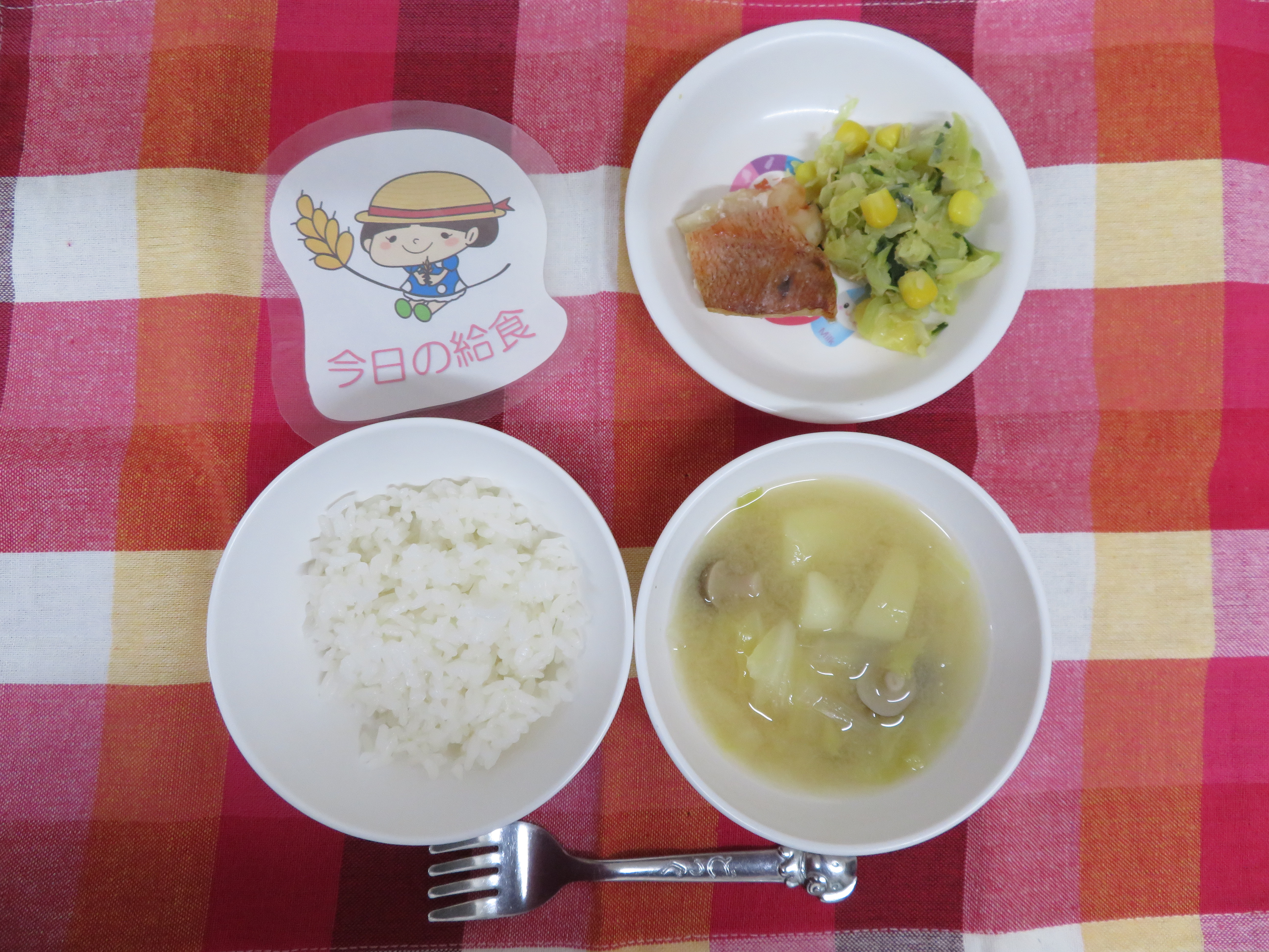 ☆今日のつむぎ保育園の給食☆