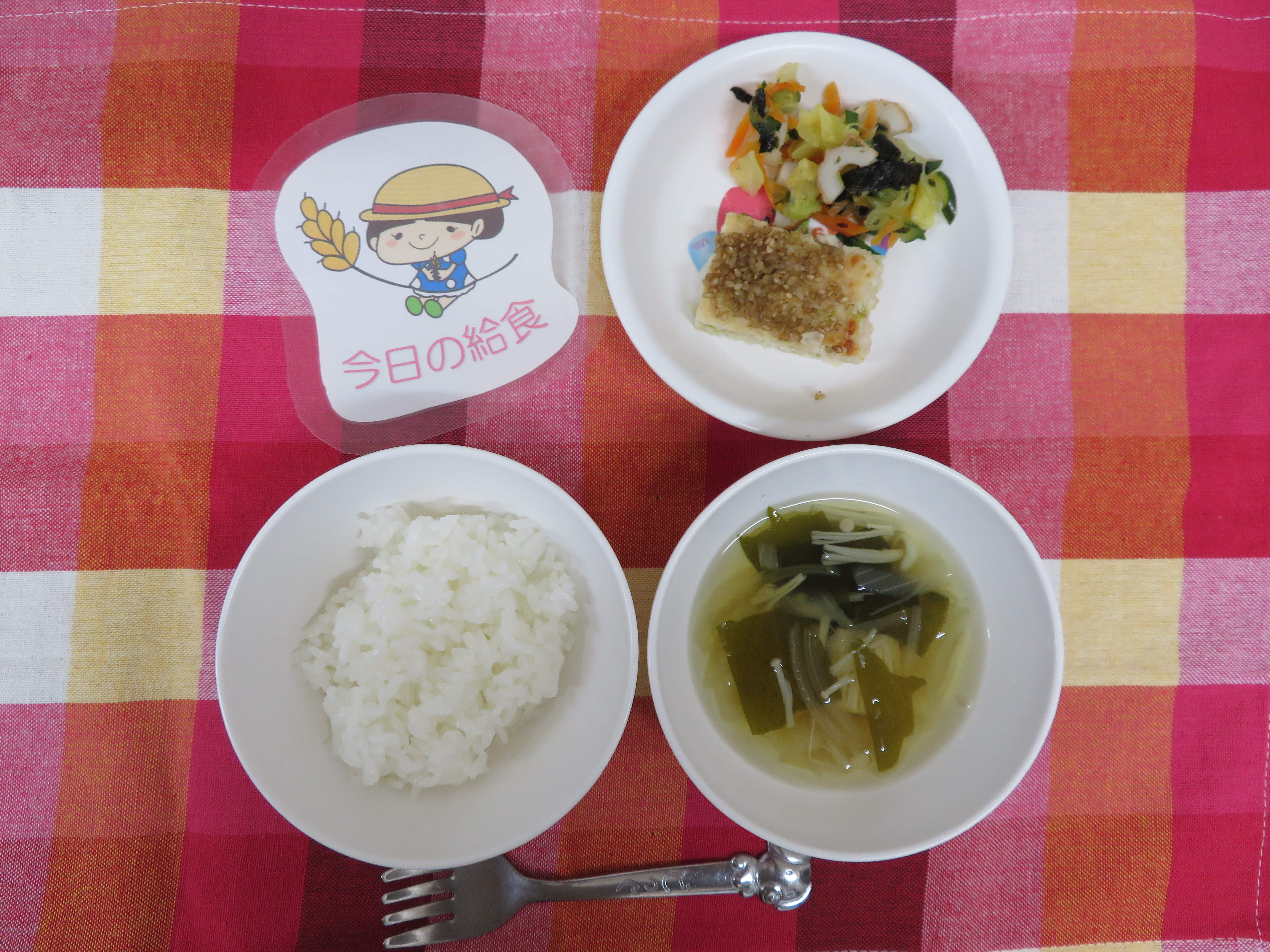☆今日のつむぎ保育園の給食☆