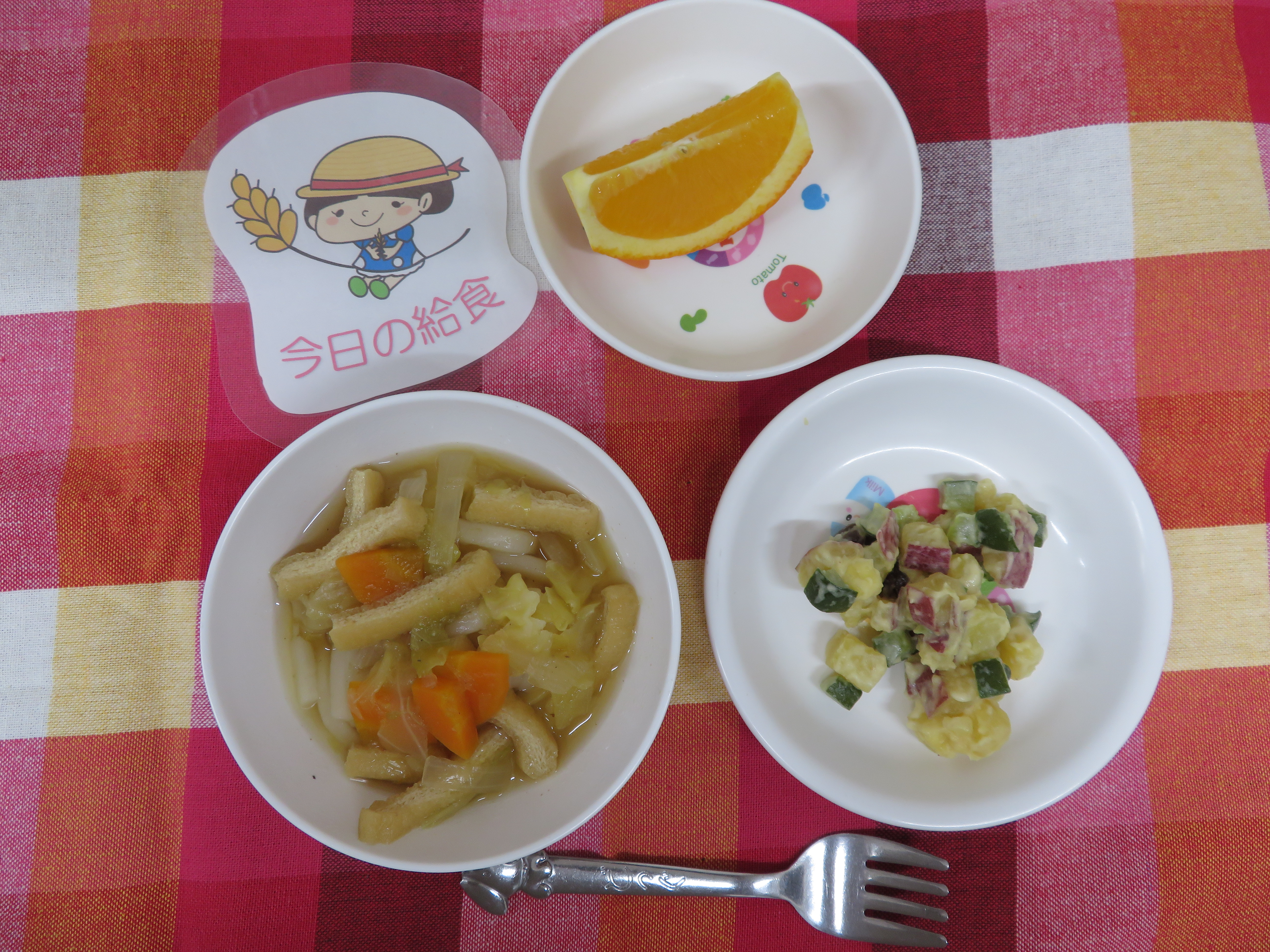 ☆今日のつむぎ保育園の給食☆