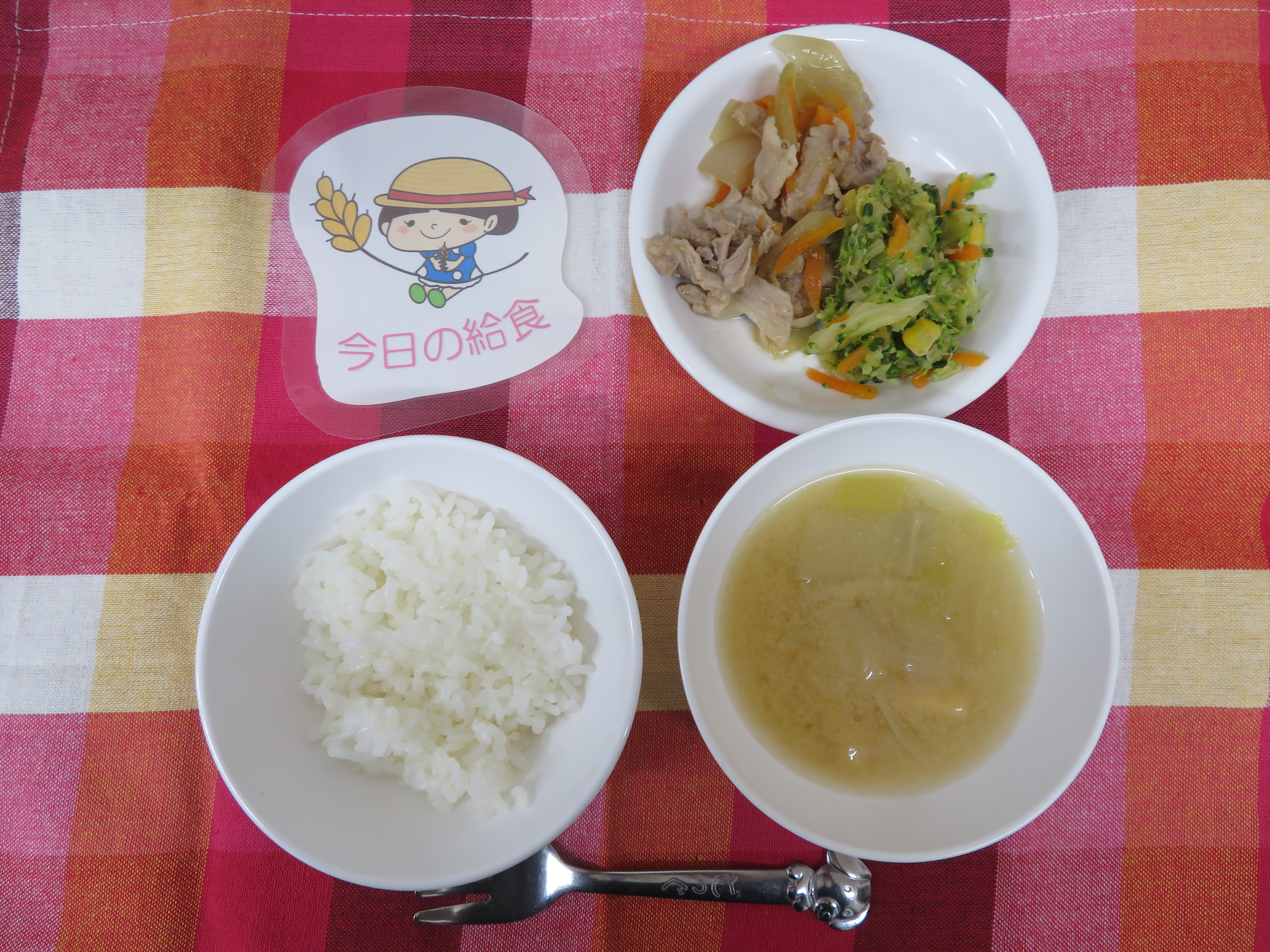 ☆今日のつむぎ保育園の給食☆