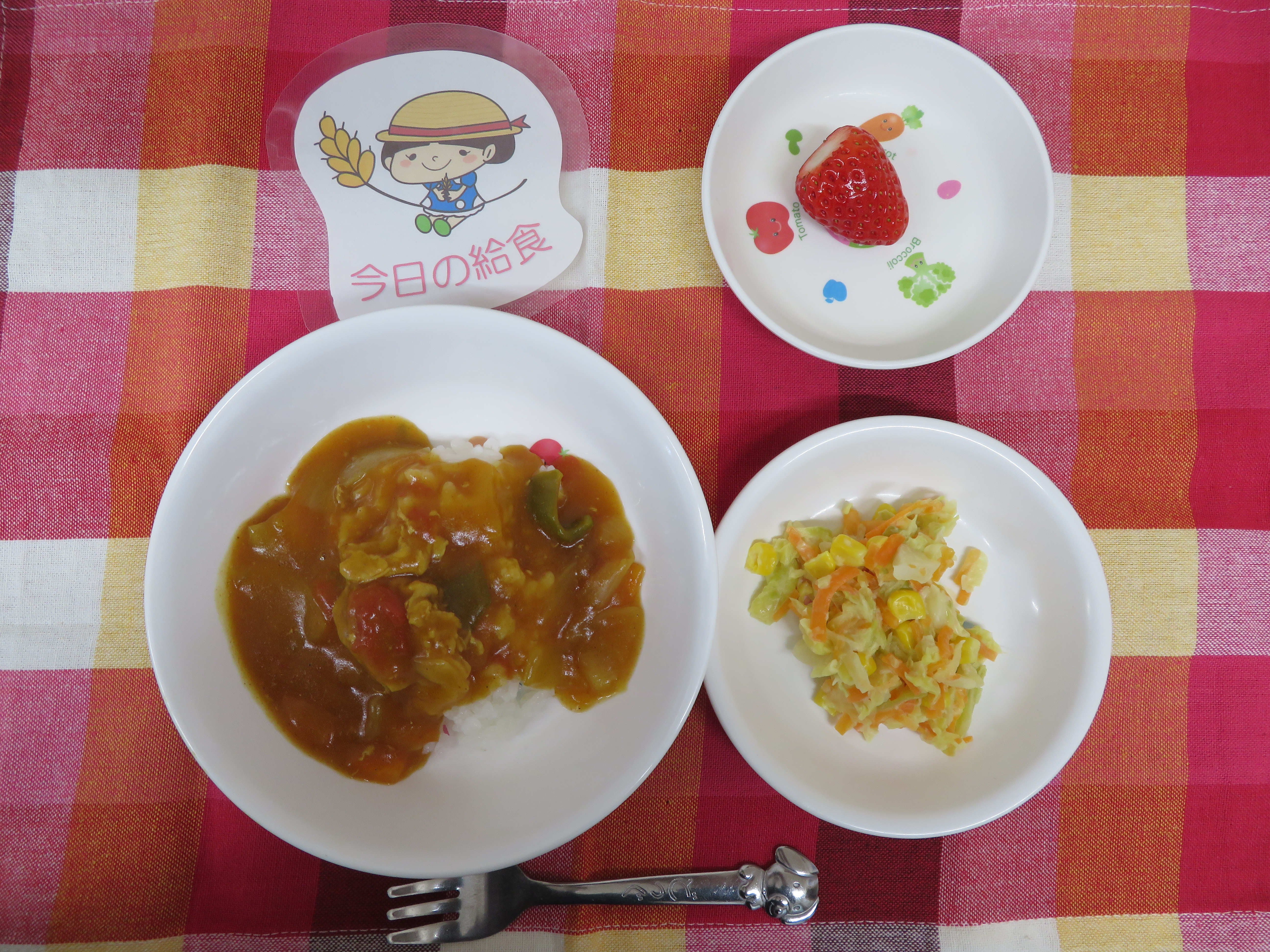 ☆今日のつむぎ保育園の給食☆