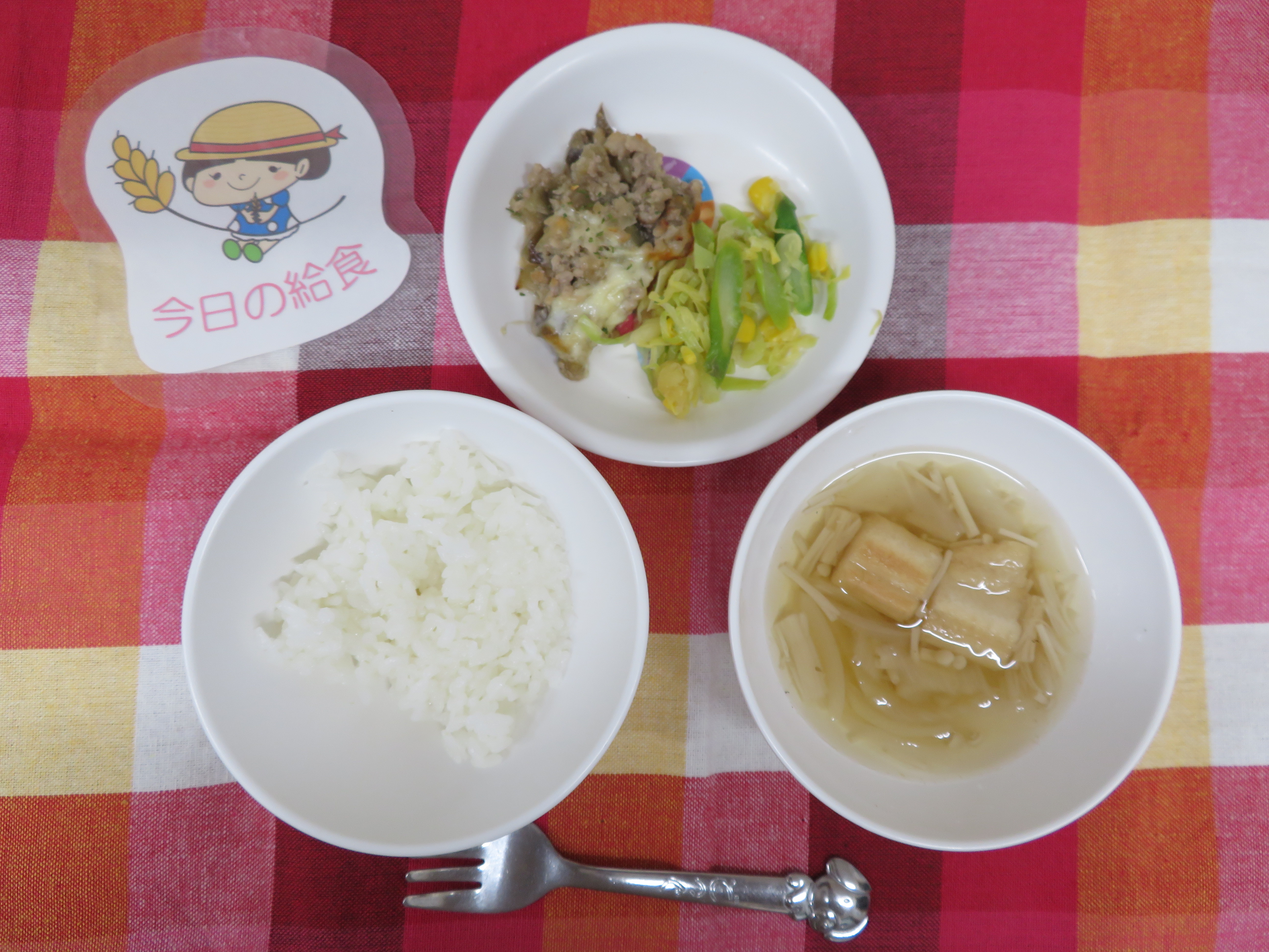 ☆今日のつむぎ保育園の給食☆