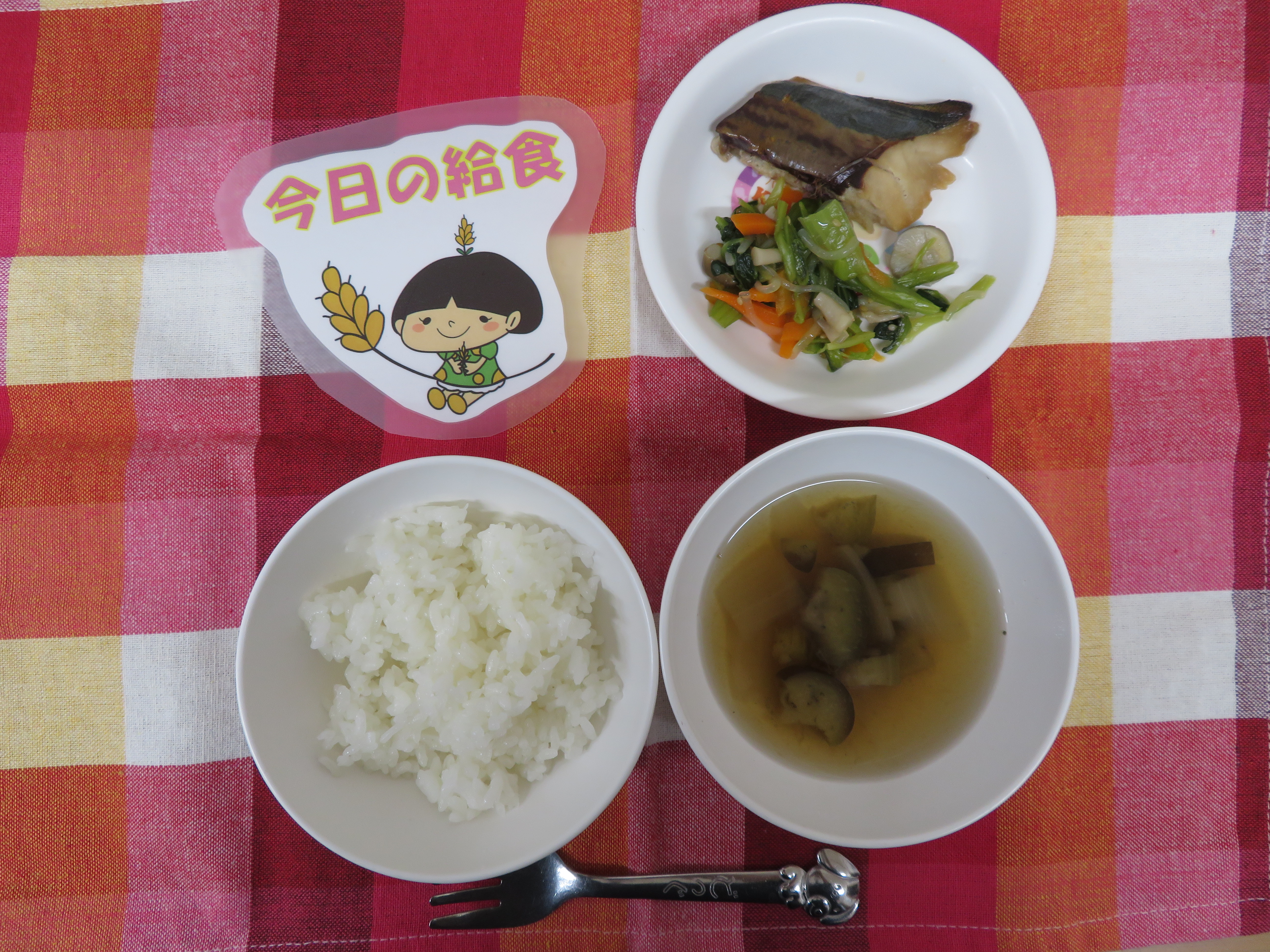☆今日のつむぎ保育園の給食☆