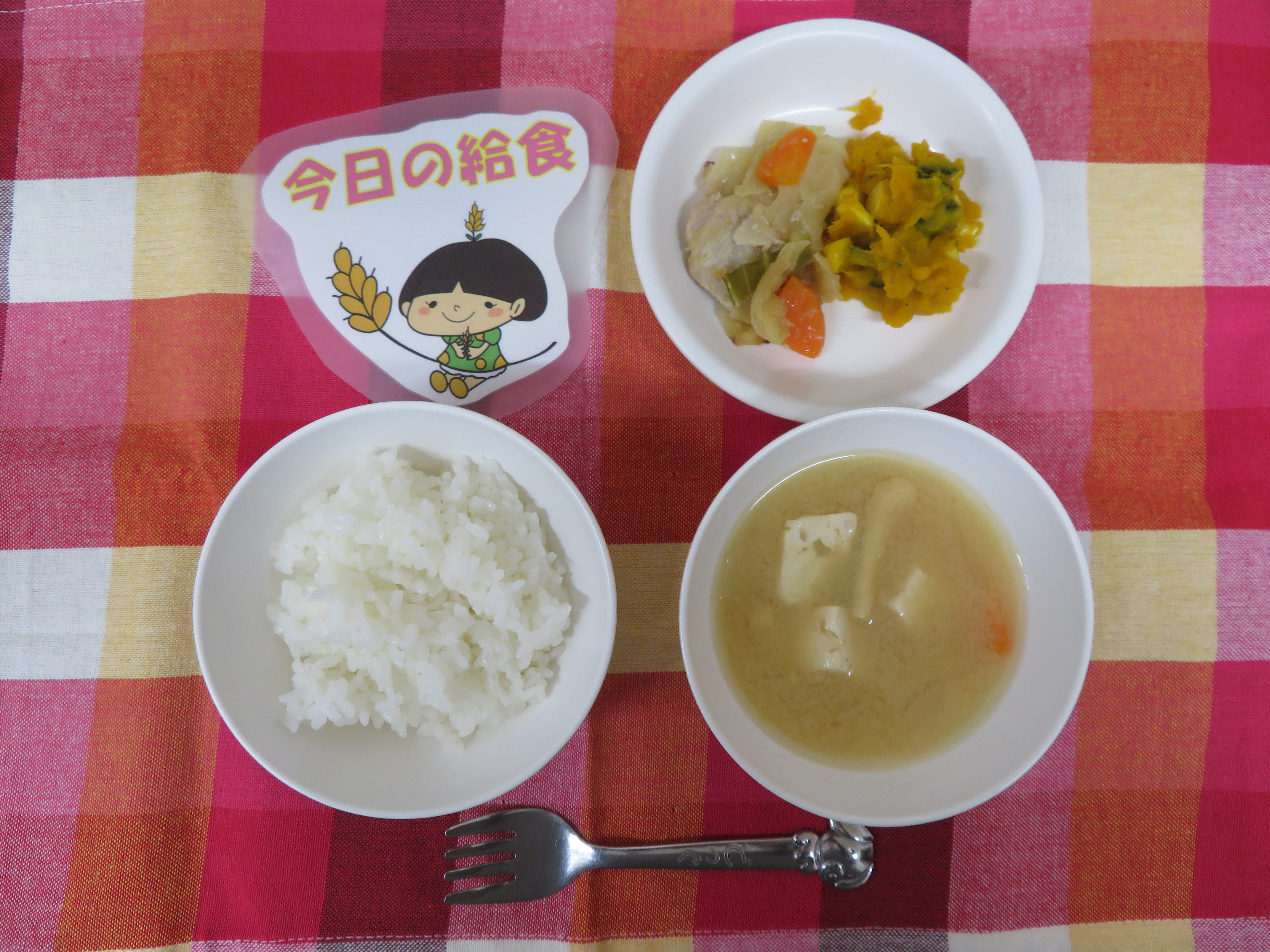 ☆今日のつむぎ保育園の給食☆
