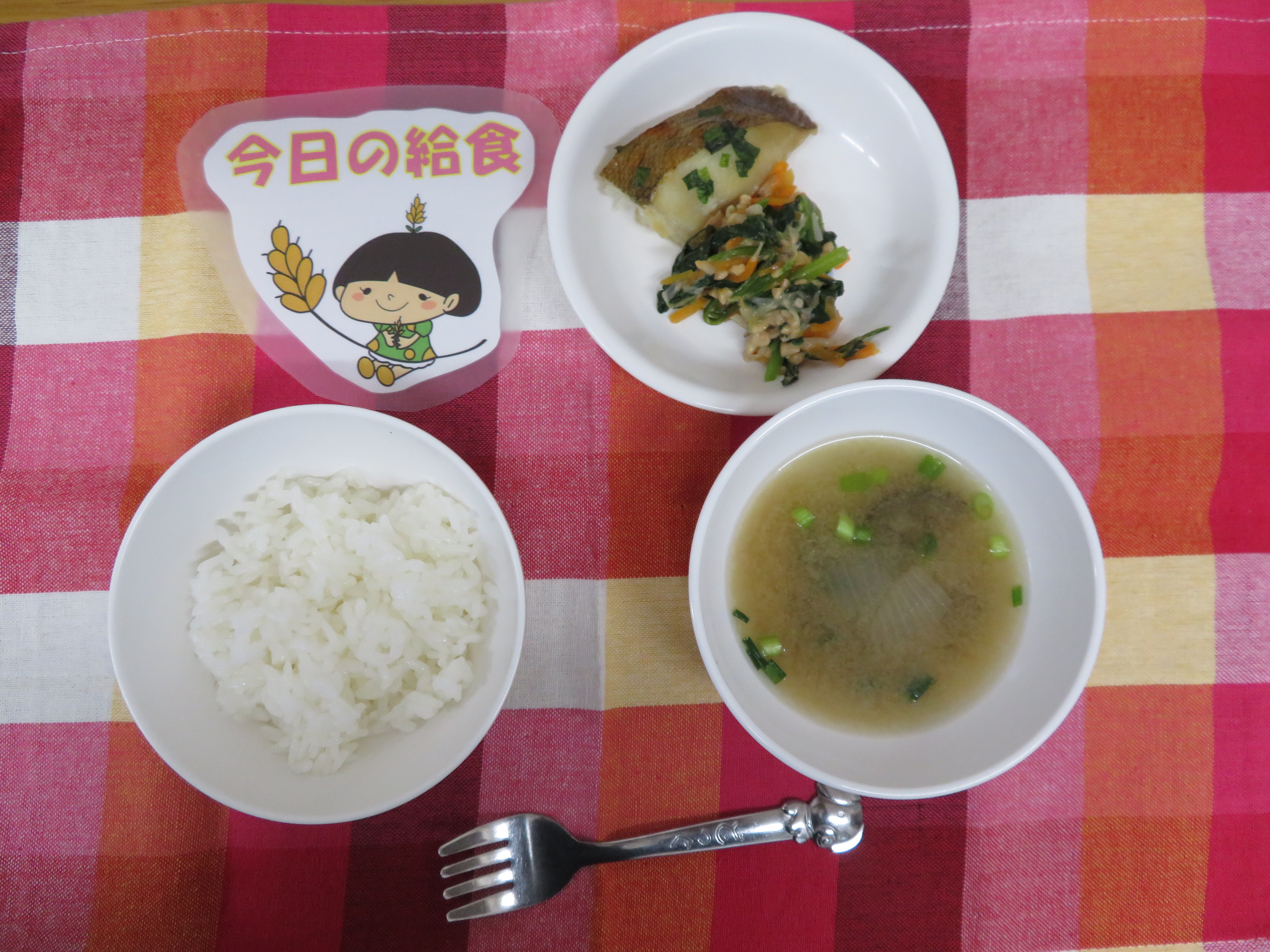 ☆今日のつむぎ保育園の給食☆