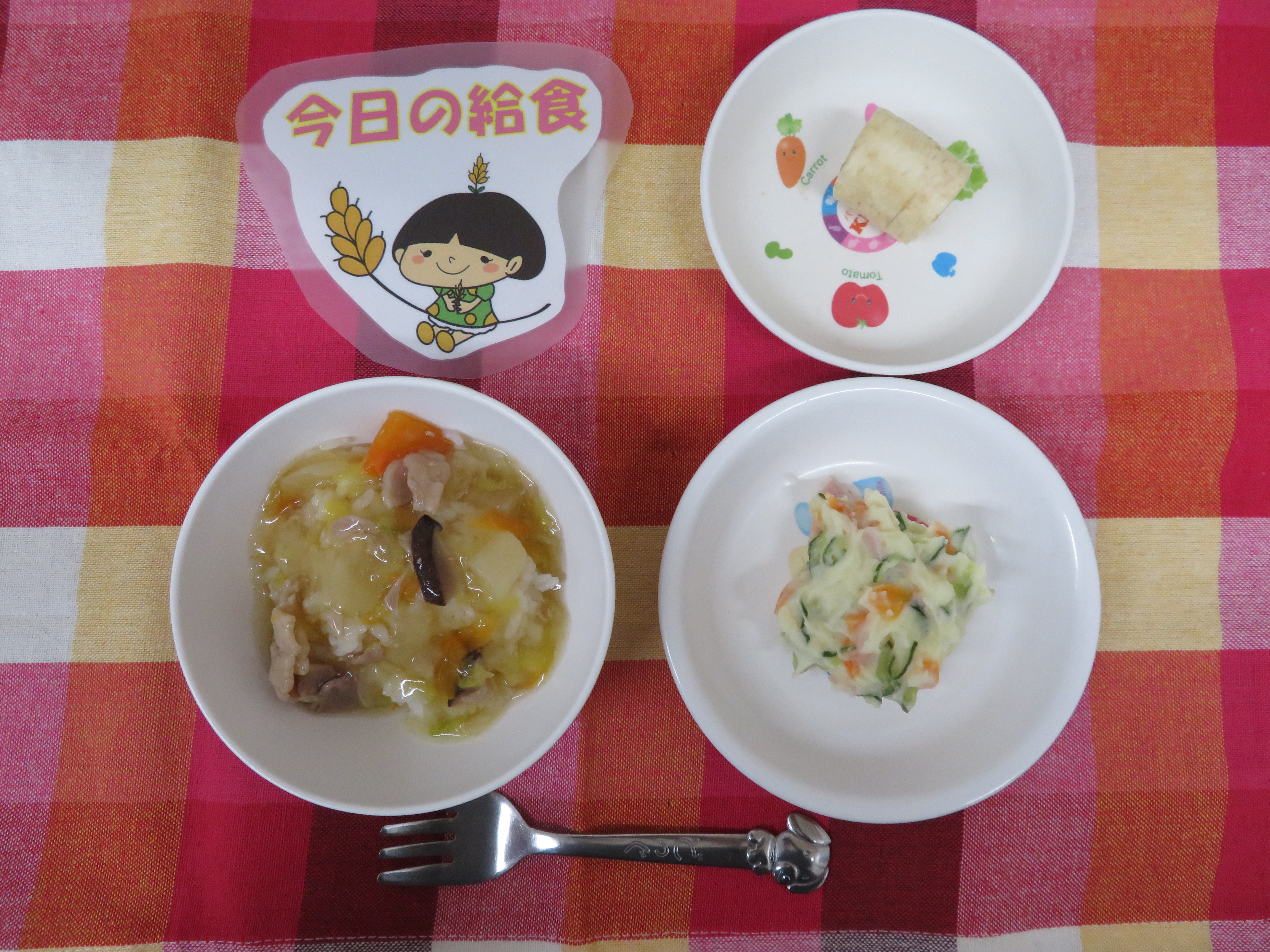 ☆今日のつむぎ保育園の給食☆