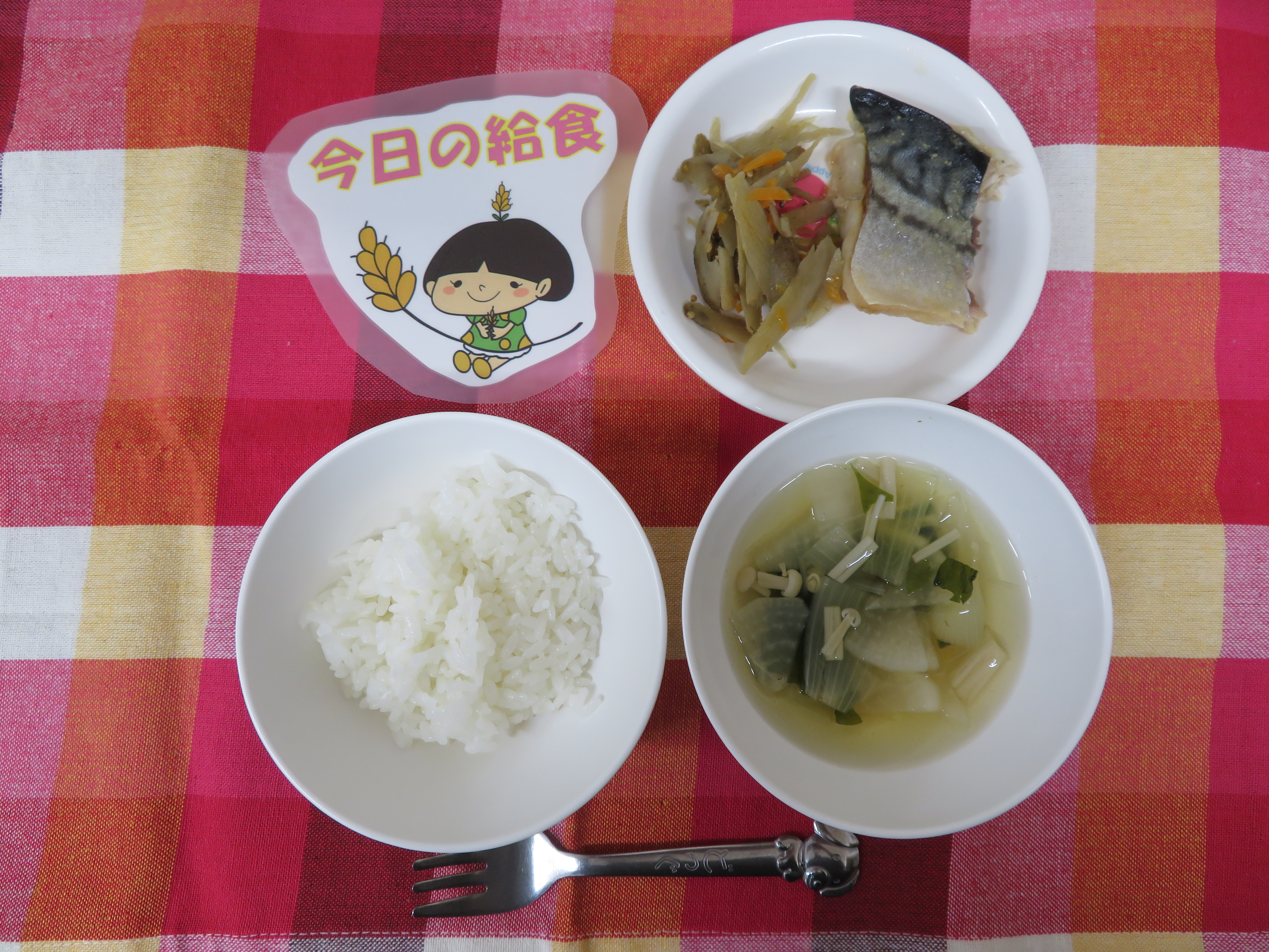 ☆今日のつむぎ保育園の給食☆