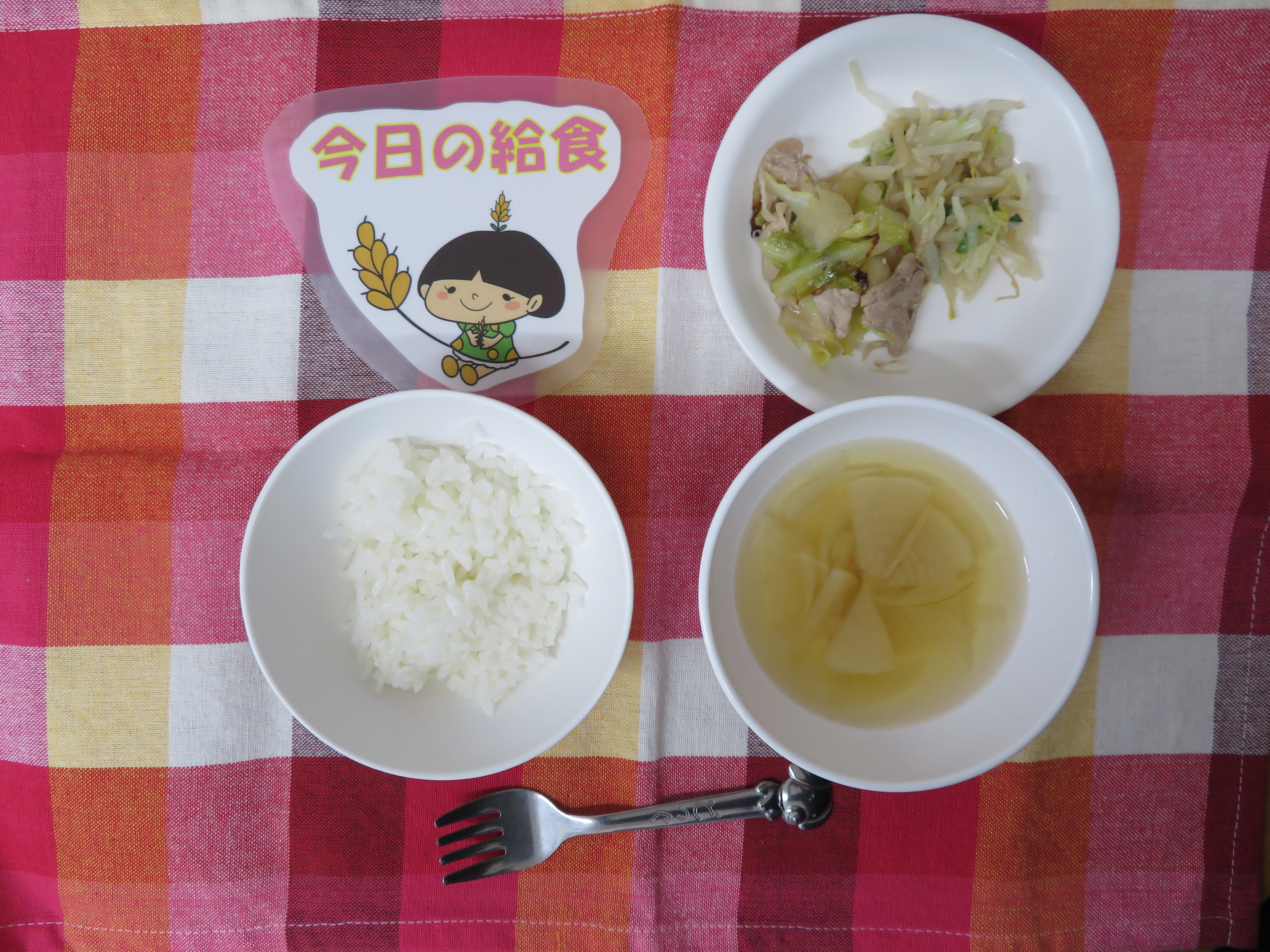 ☆今日のつむぎ保育園の給食☆