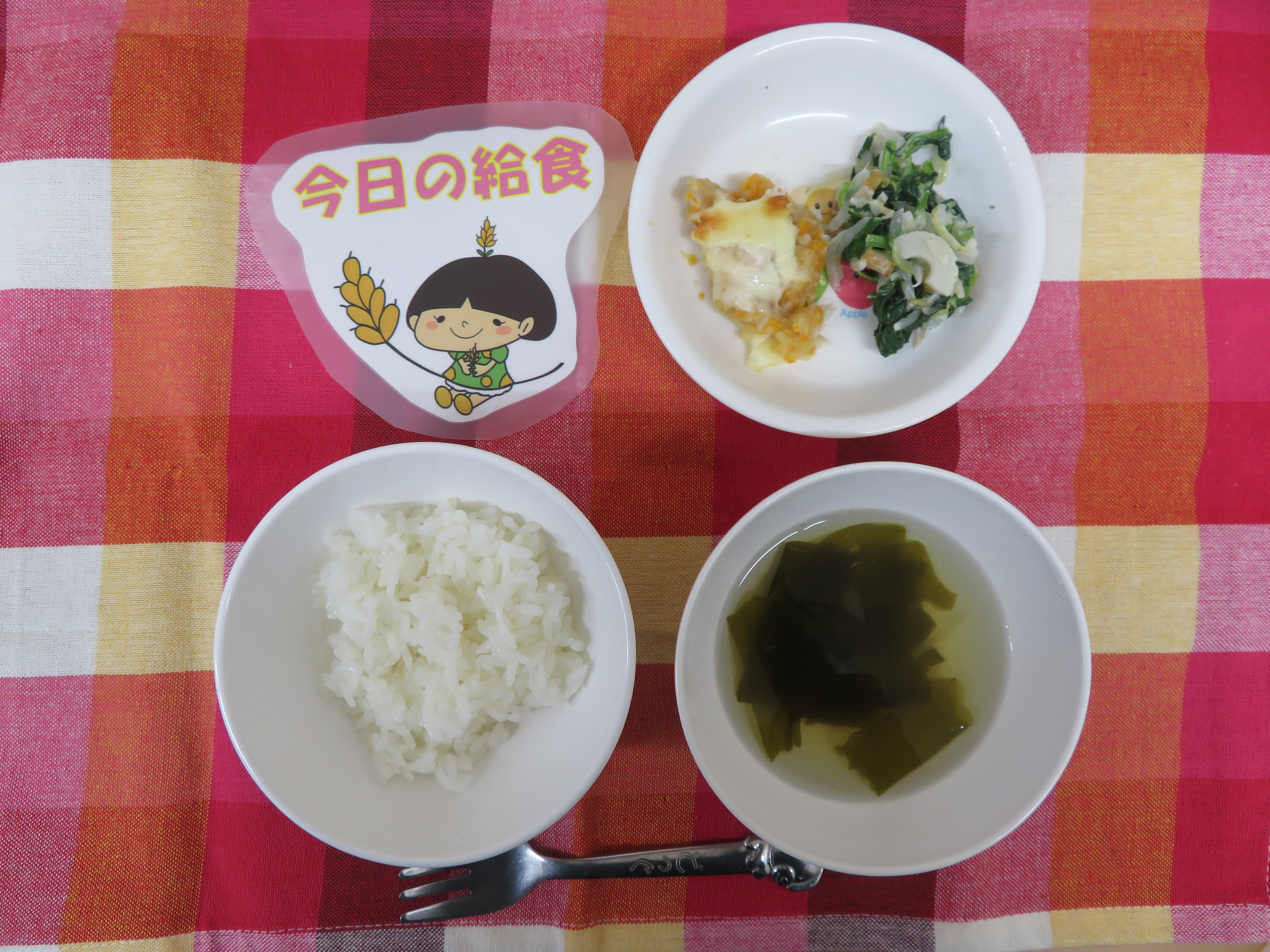 ☆今日のつむぎ保育園の給食☆
