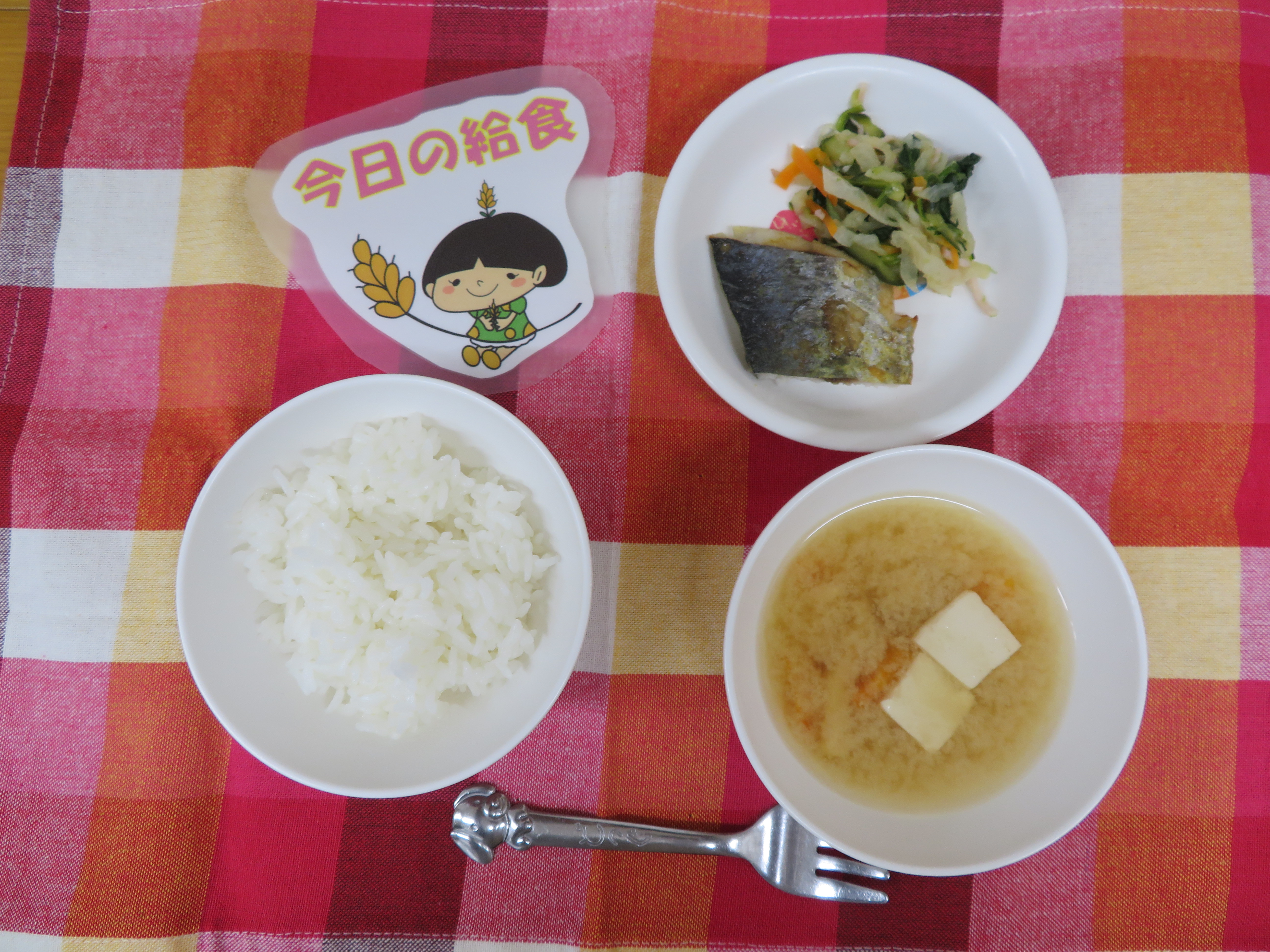 ☆今日のつむぎ保育園の給食☆