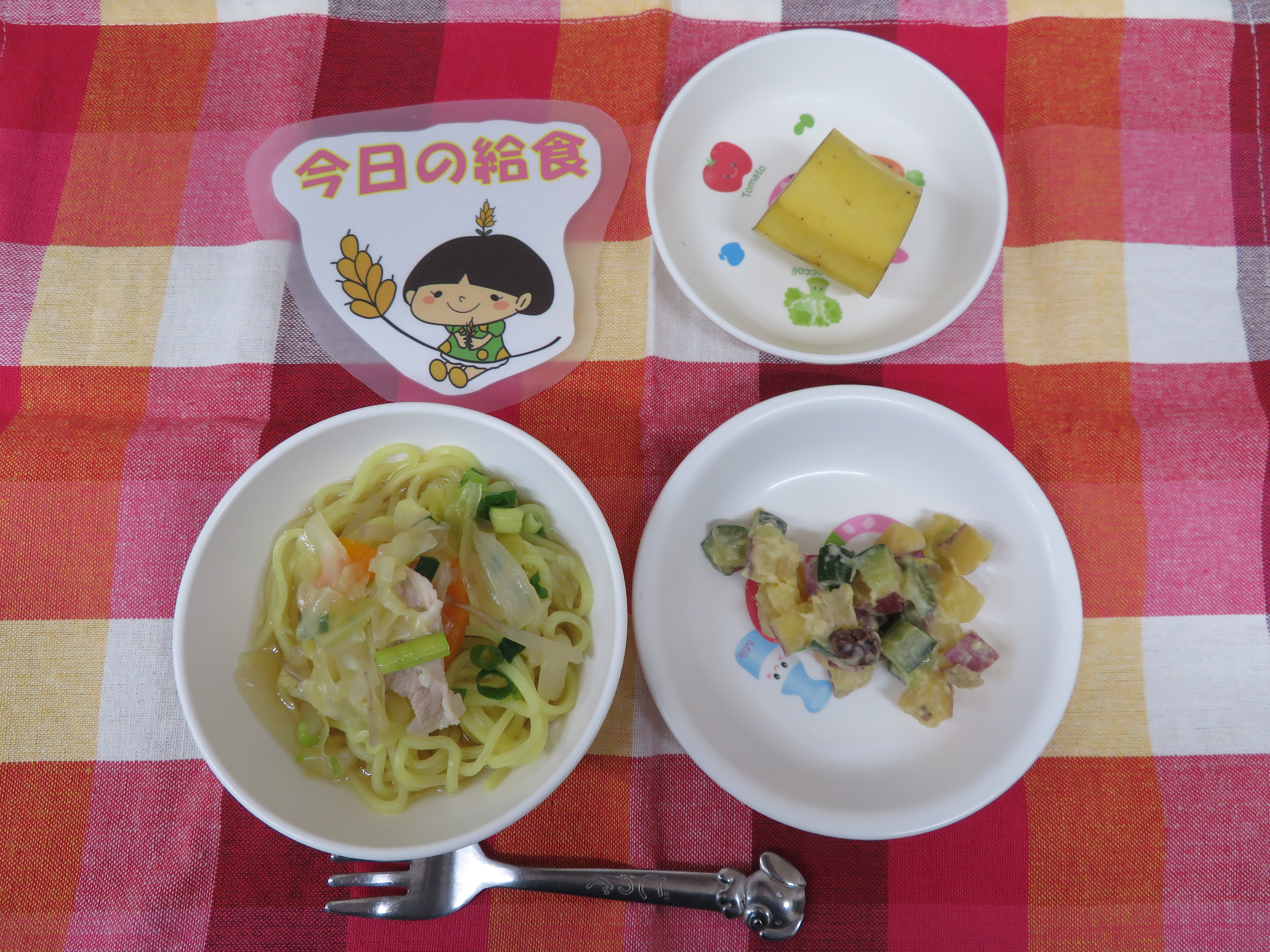 ☆今日のつむぎ保育園の給食☆