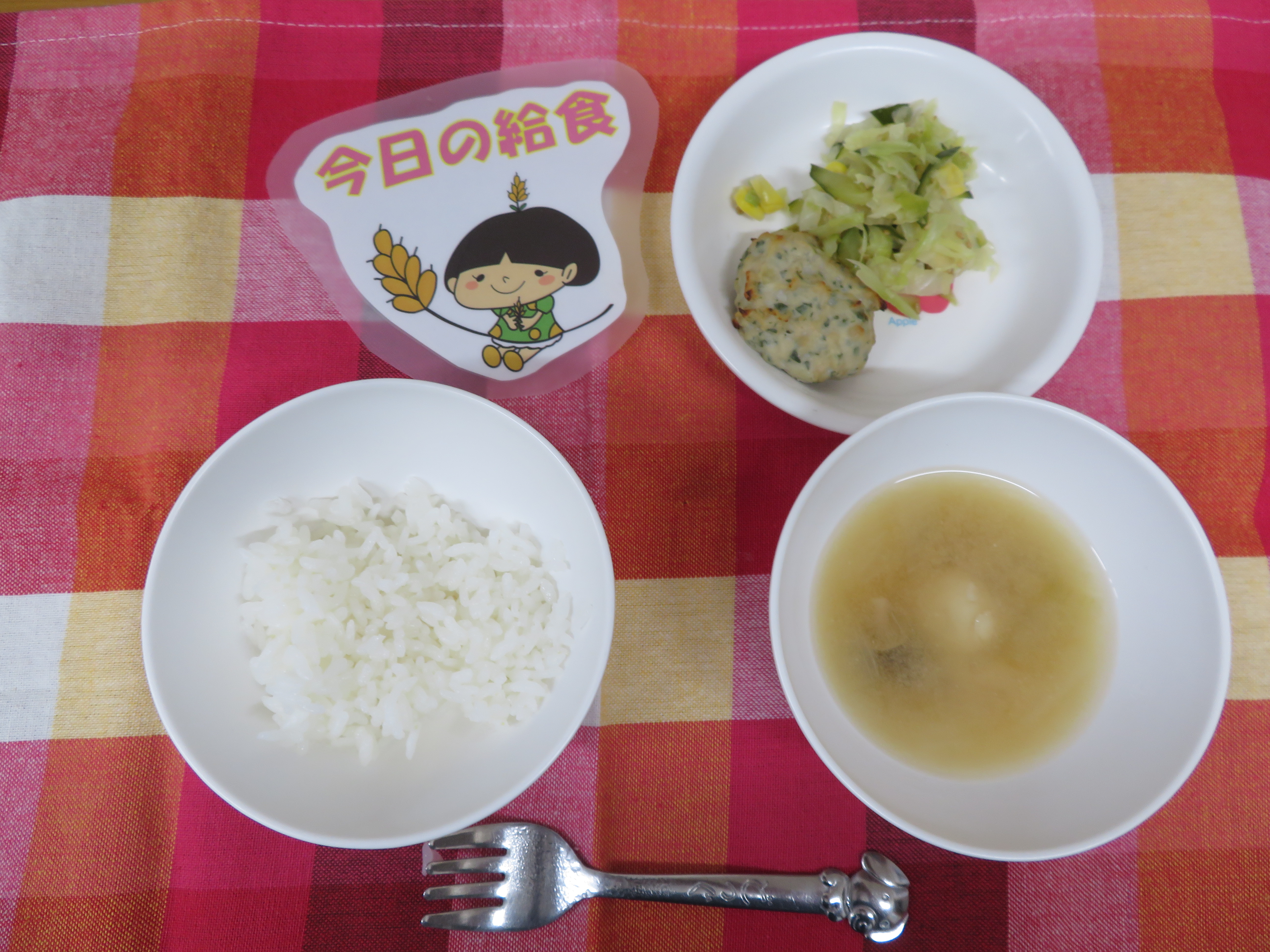 ☆今日のつむぎ保育園の給食☆