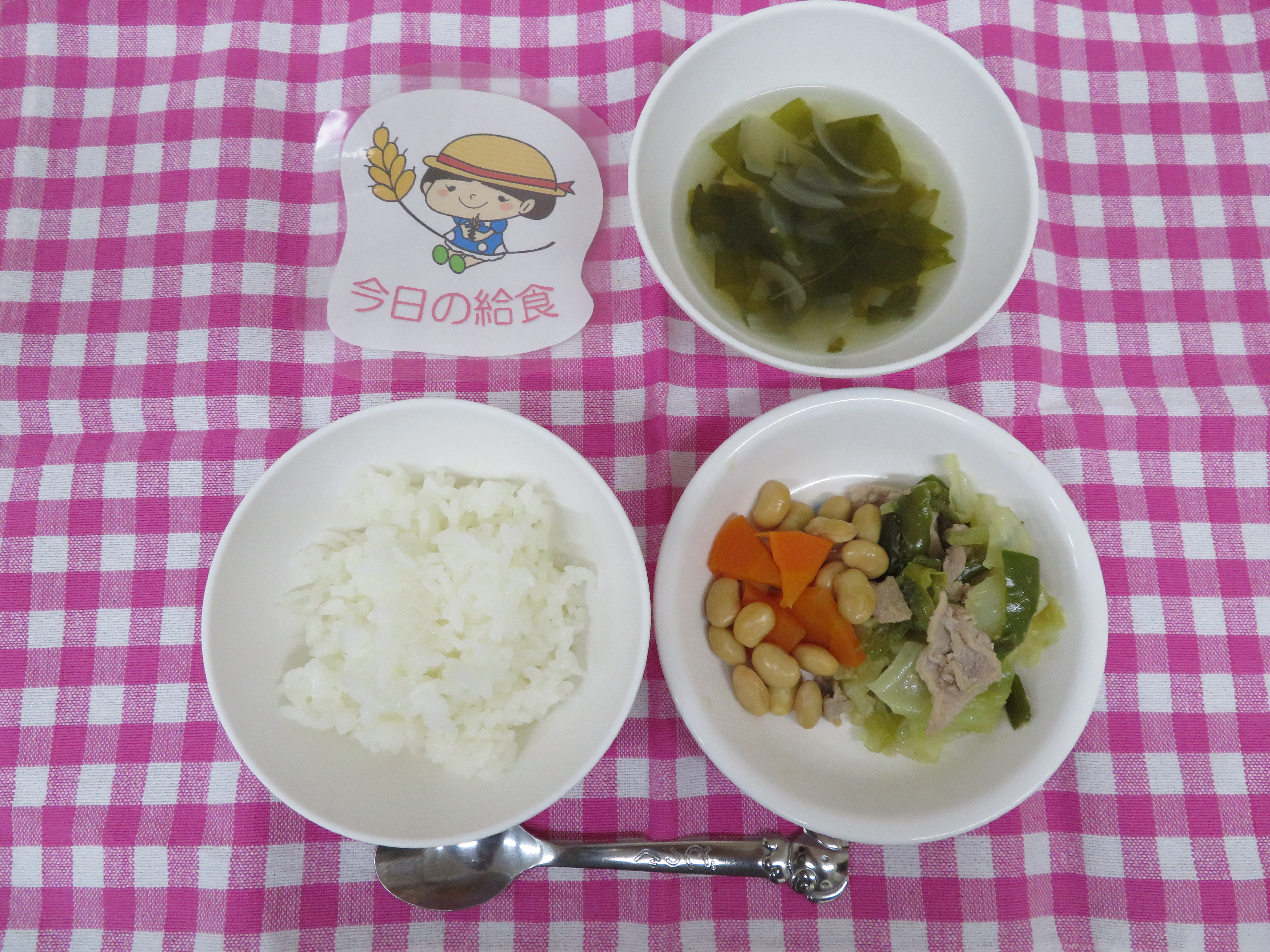 ☆今日の給食☆