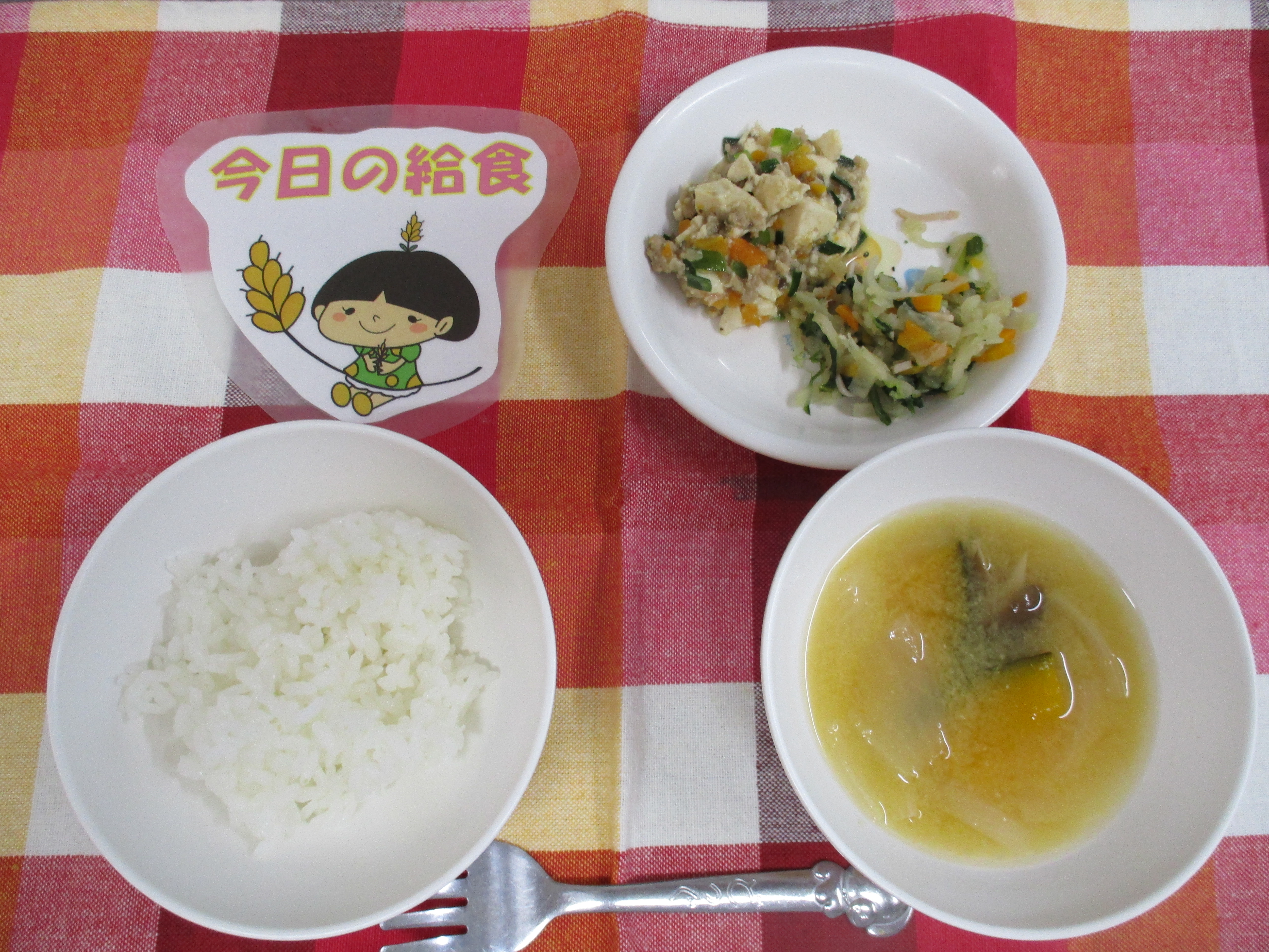 ☆今日のつむぎ保育園の給食☆