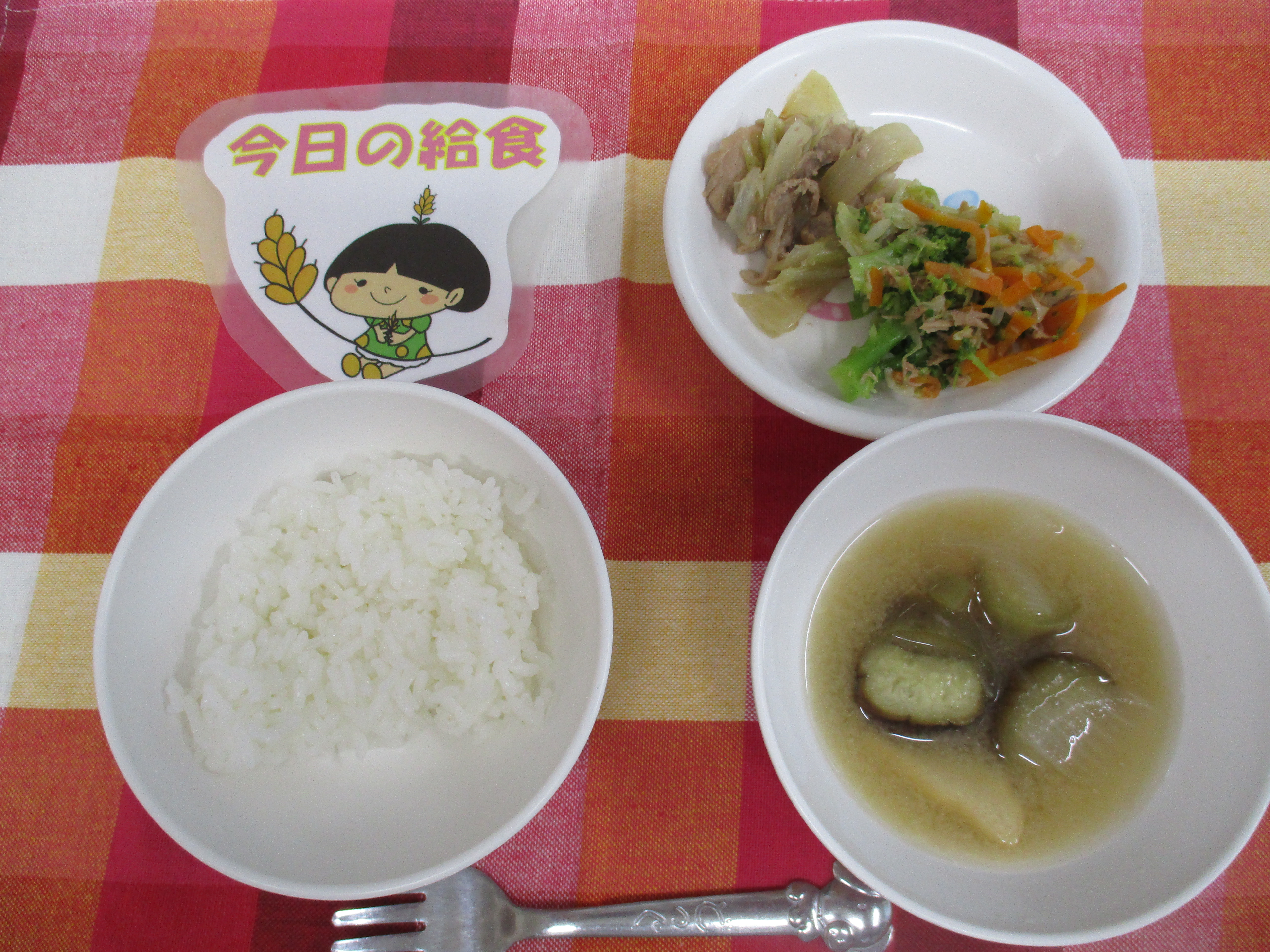 ☆今日のつむぎ保育園の給食☆