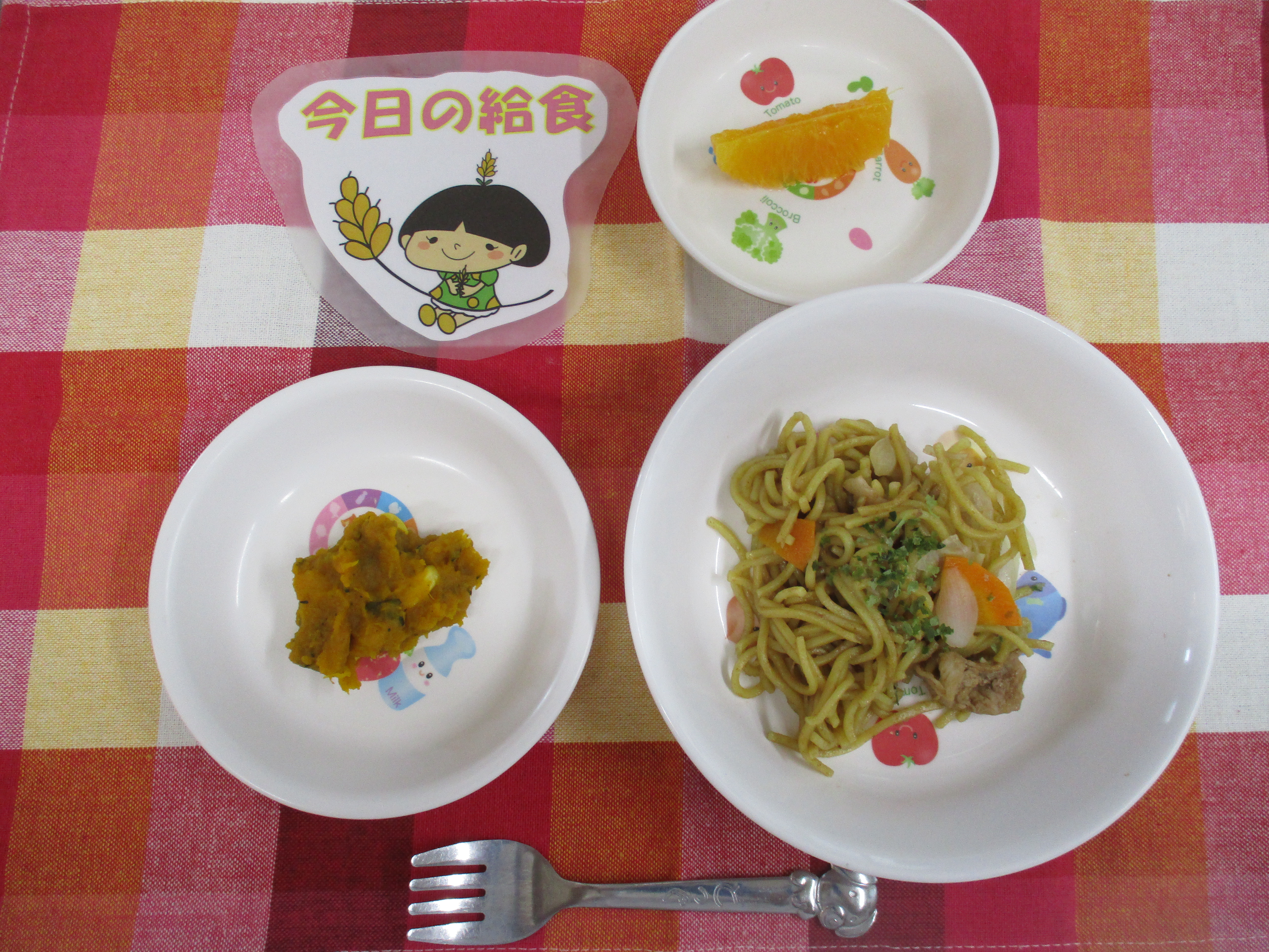 ☆今日のつむぎ保育園の給食☆