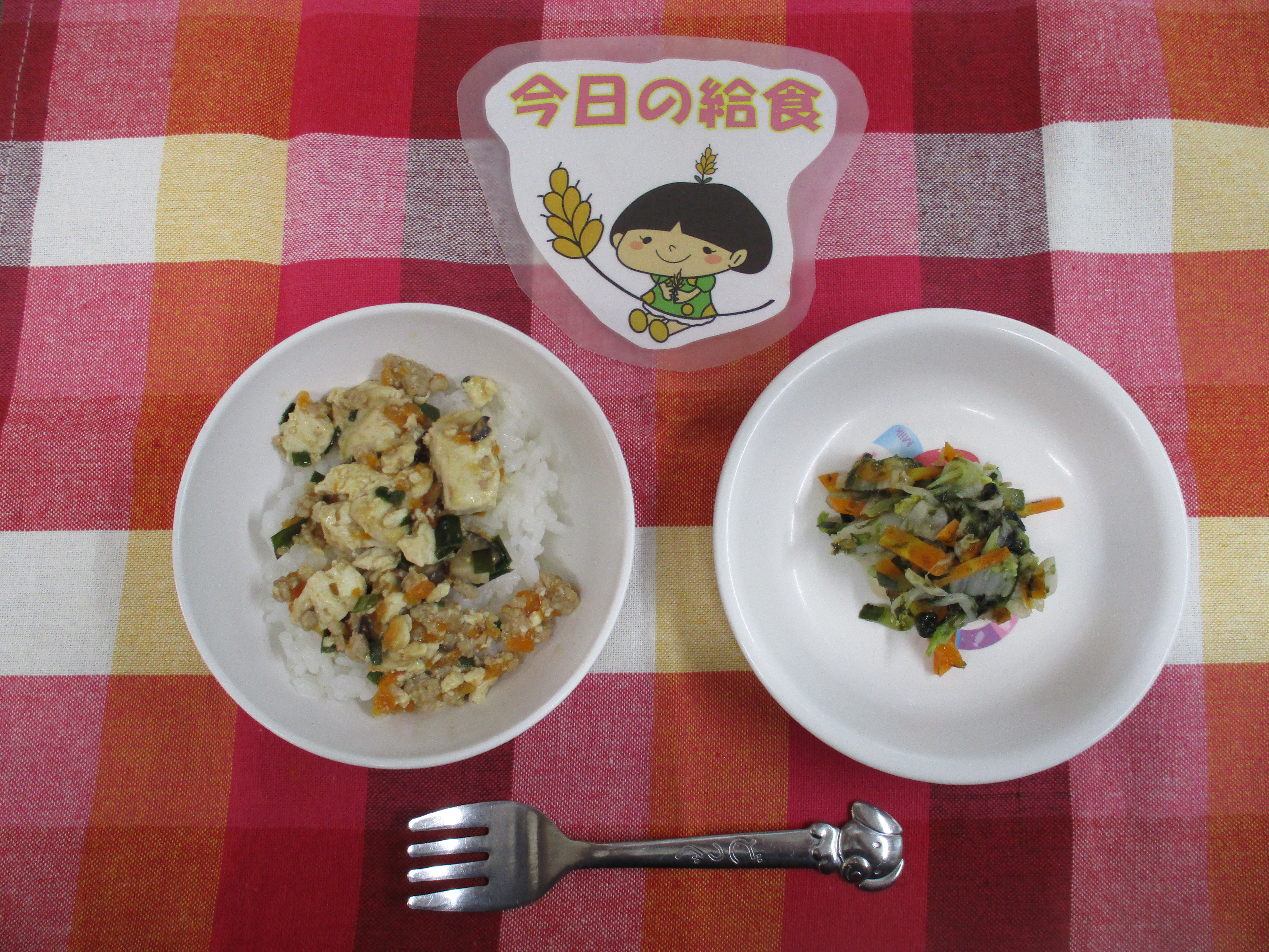 ☆今日のつむぎ保育園の給食☆