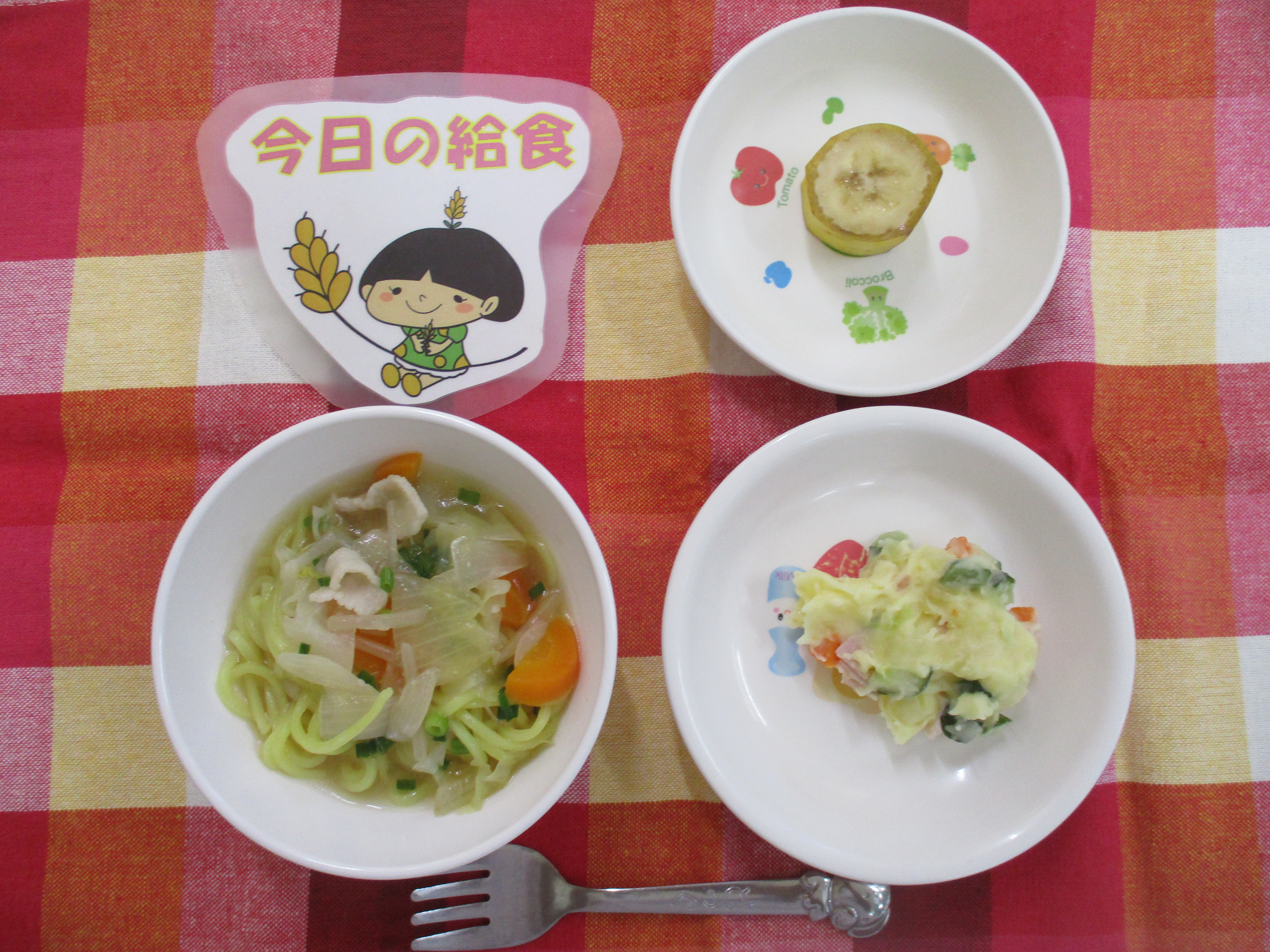 ☆今日のつむぎ保育園の給食☆