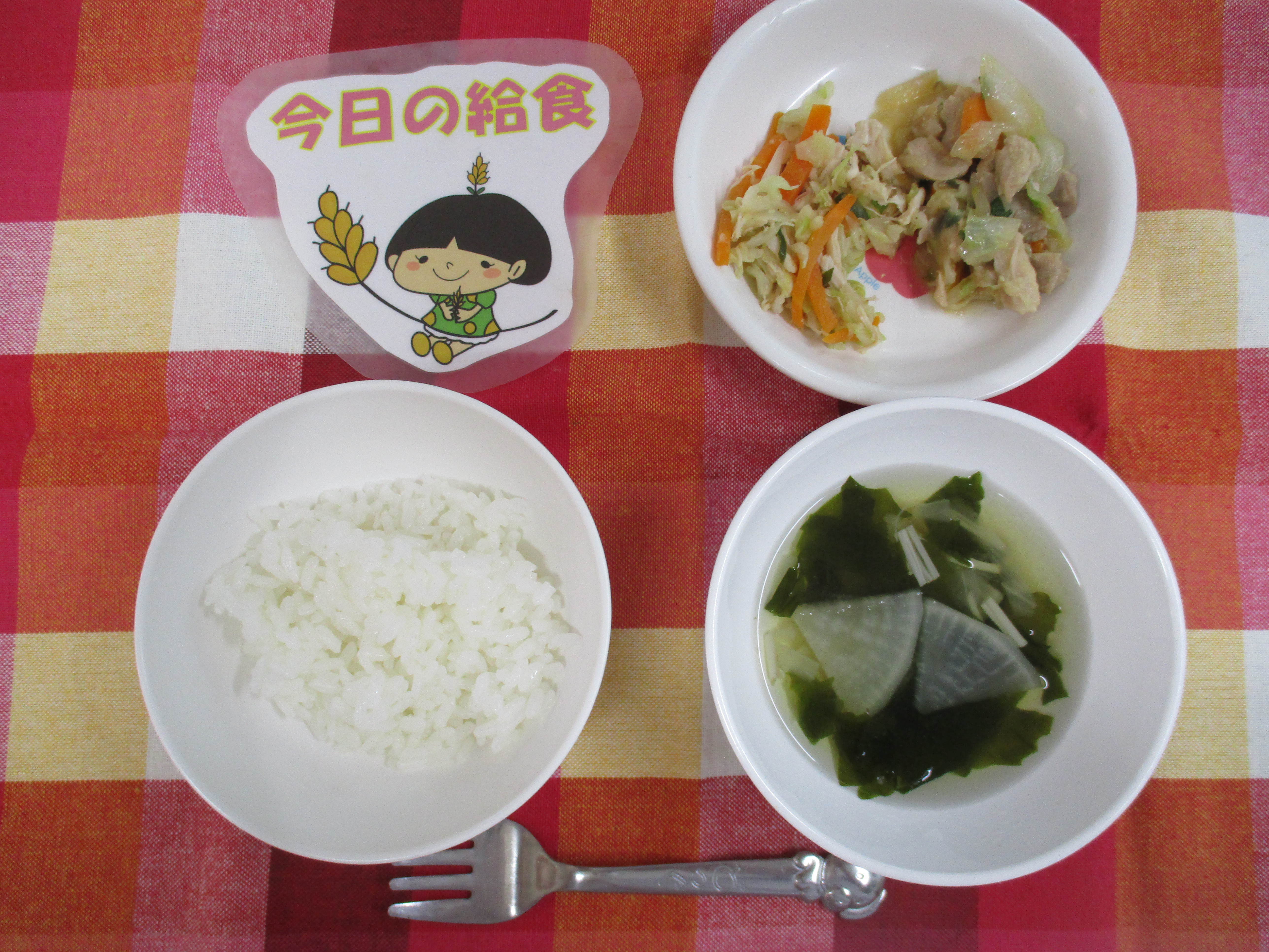 ☆今日のつむぎ保育園の給食☆