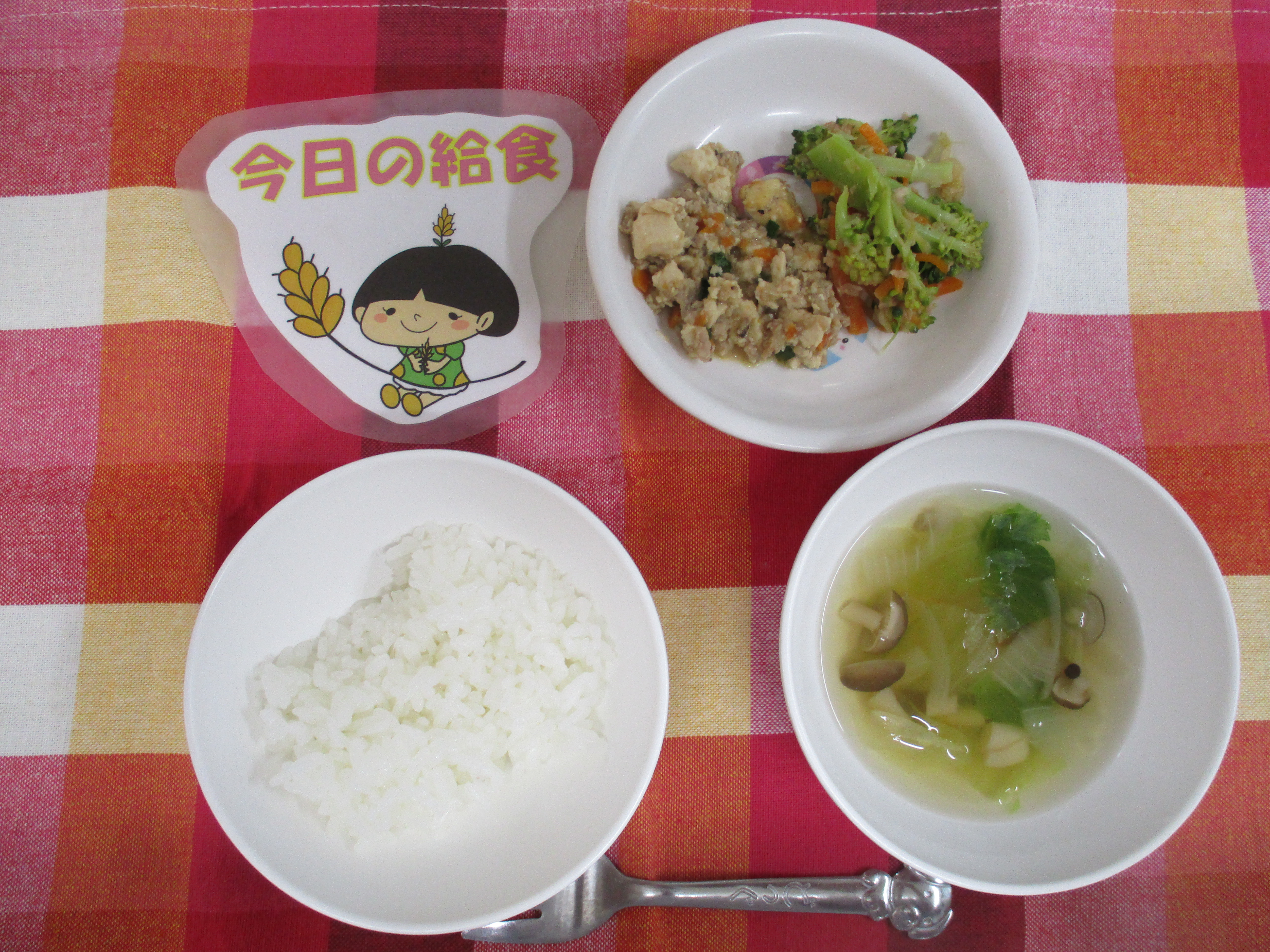 ☆今日のつむぎ保育園の給食☆
