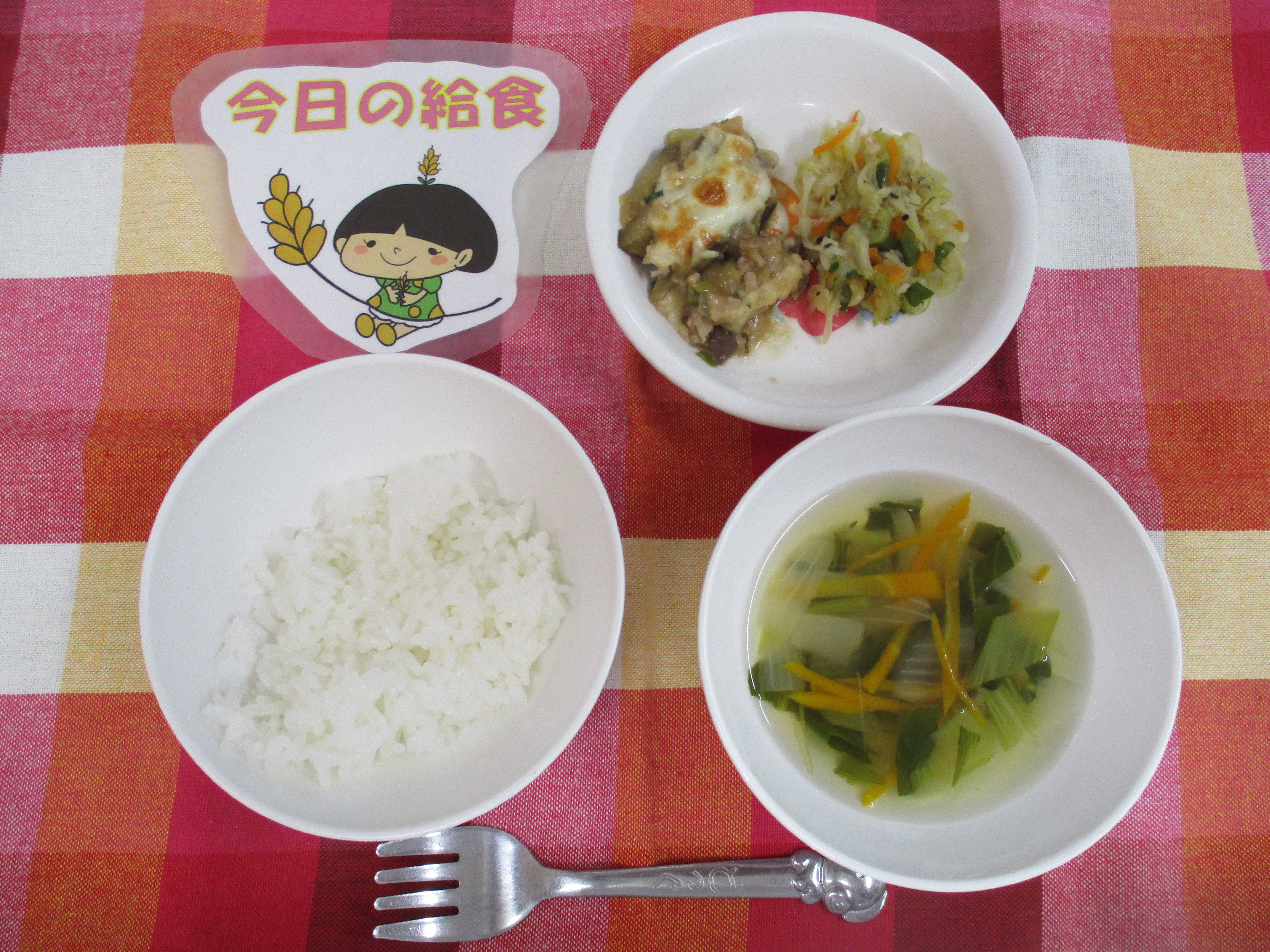 ☆今日のつむぎ保育園の給食☆