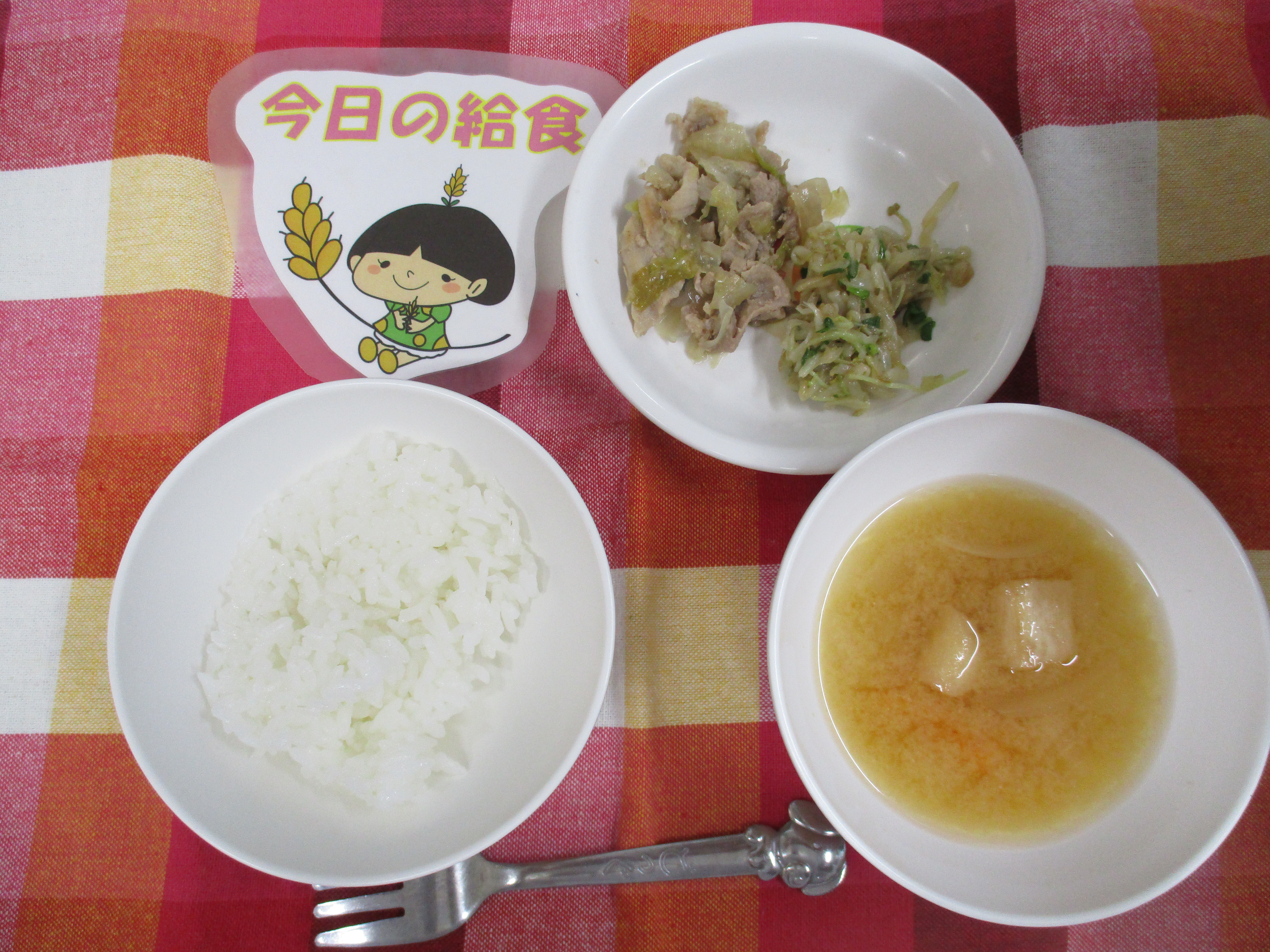 ☆今日のつむぎ保育園の給食☆
