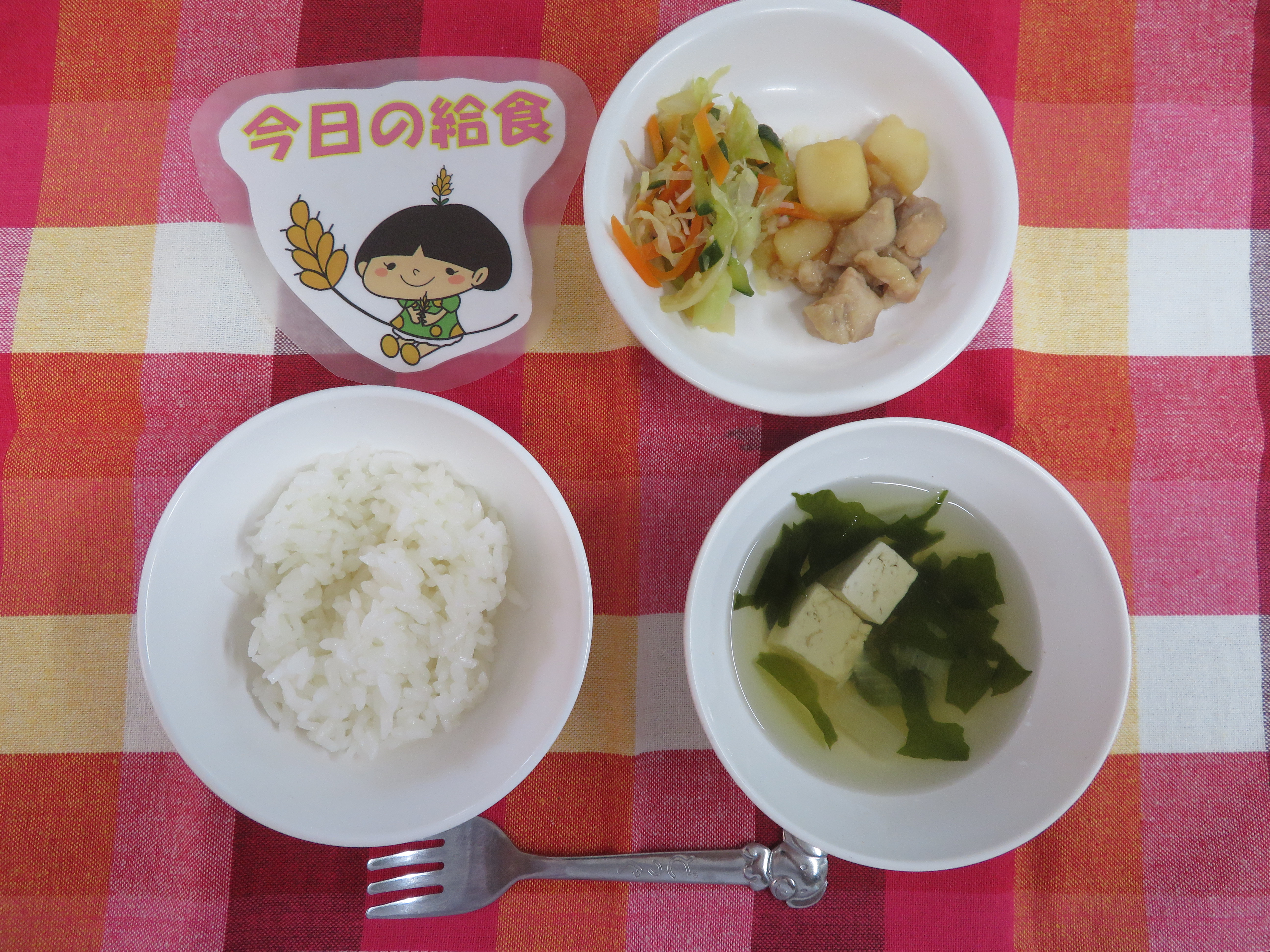 ☆今日のつむぎ保育園の給食☆