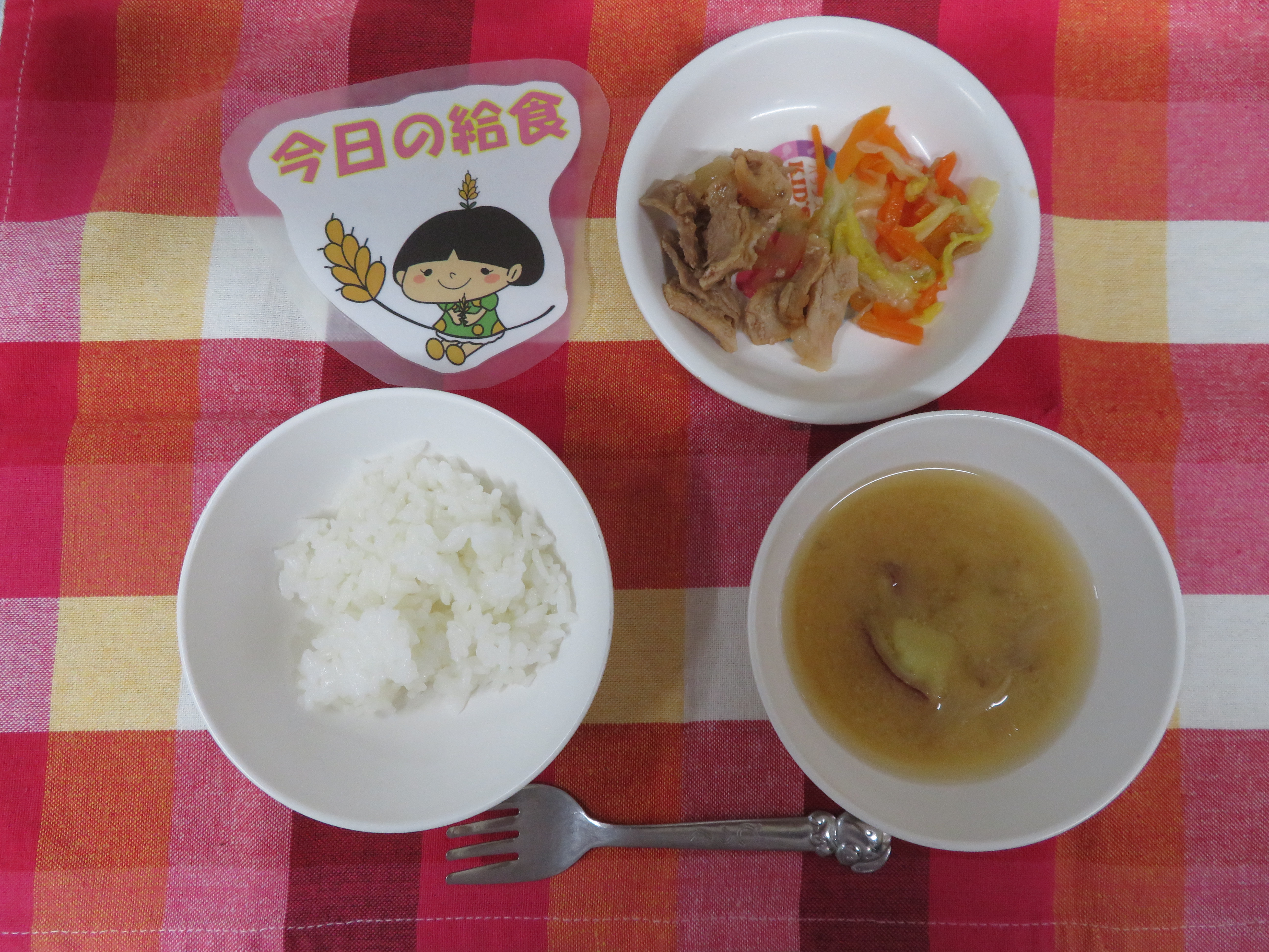 ☆今日のつむぎ保育園の給食☆