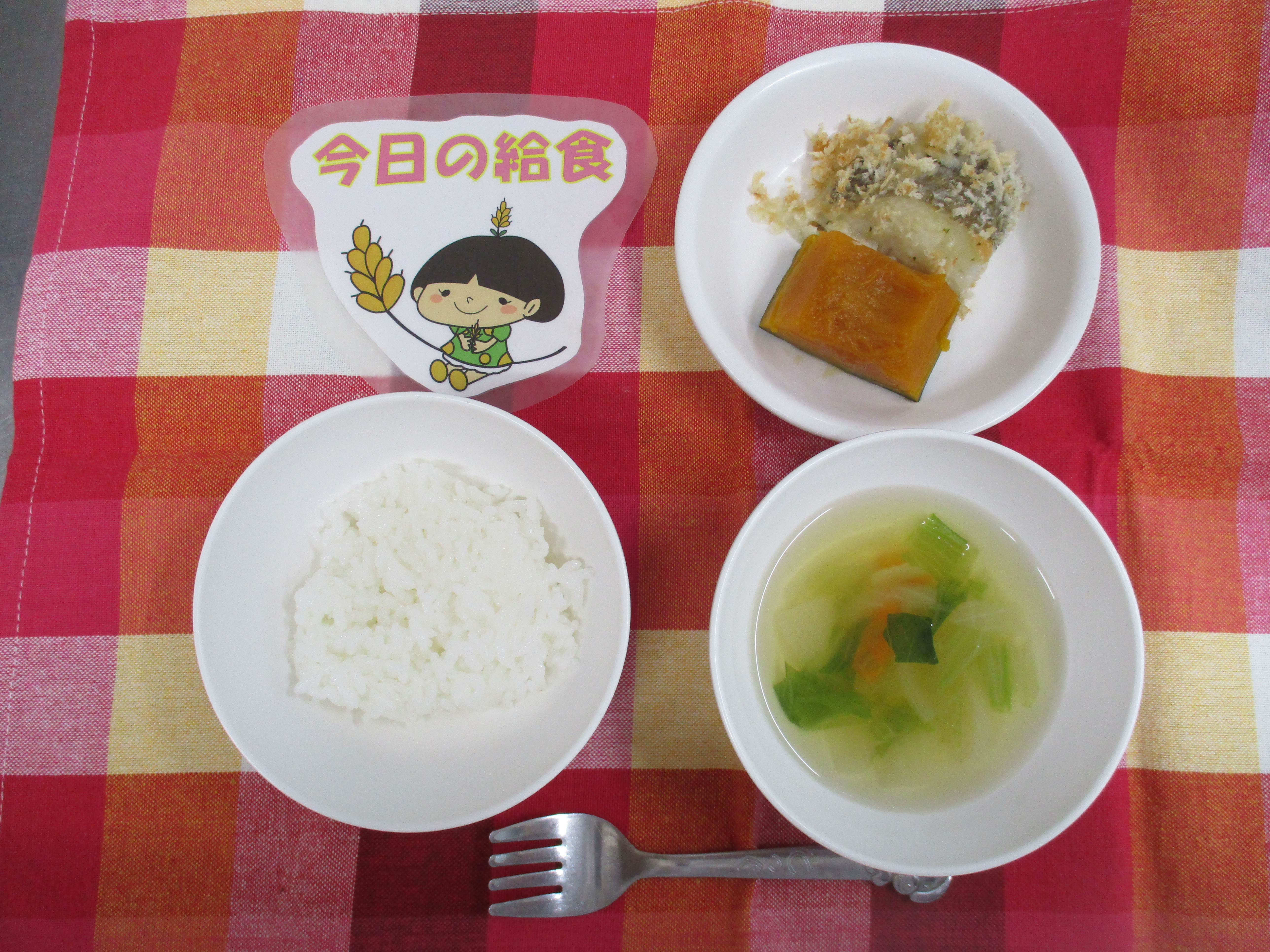 ☆今日のつむぎ保育園の給食☆