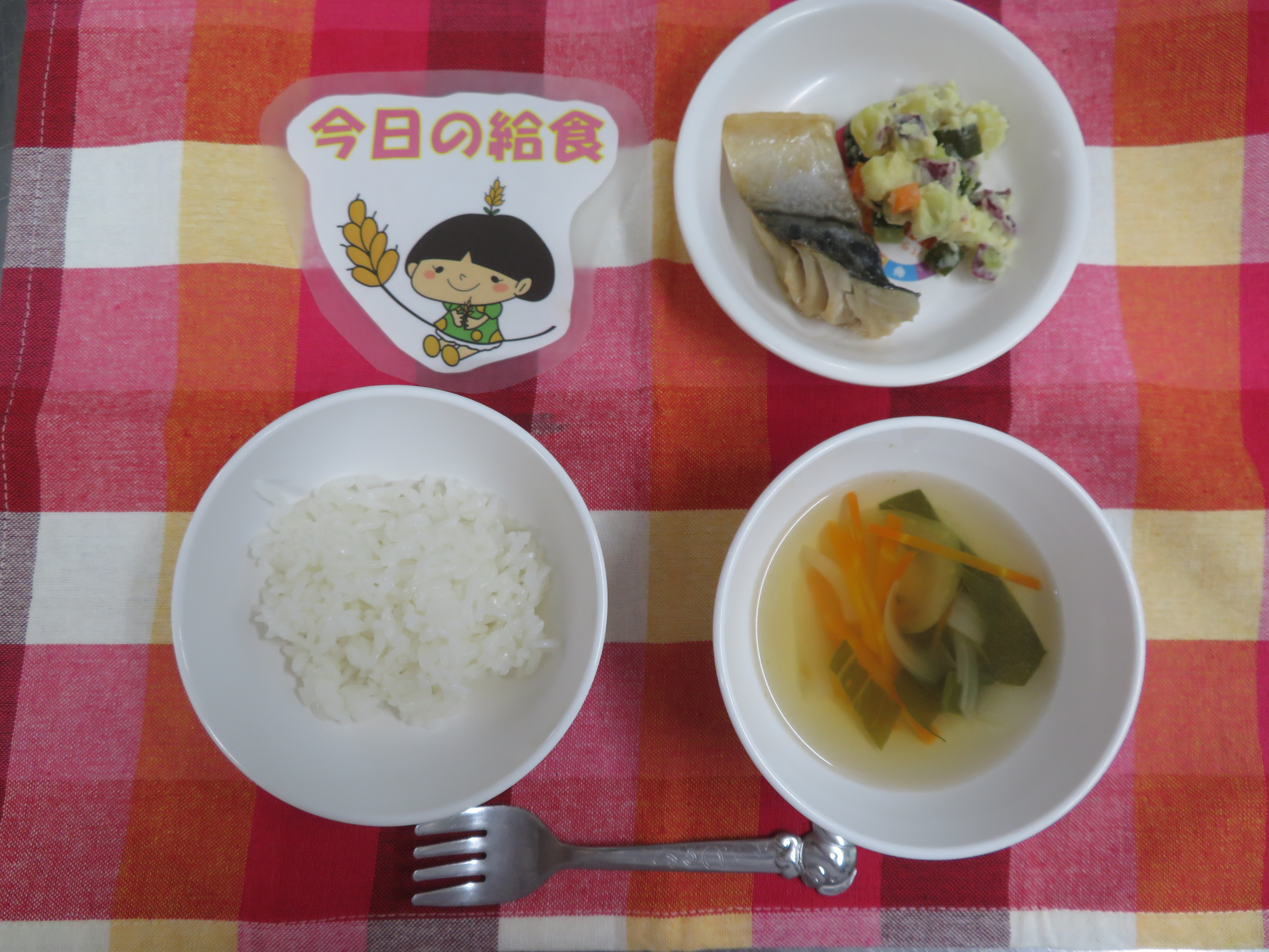 ☆今日のつむぎ保育園の給食☆