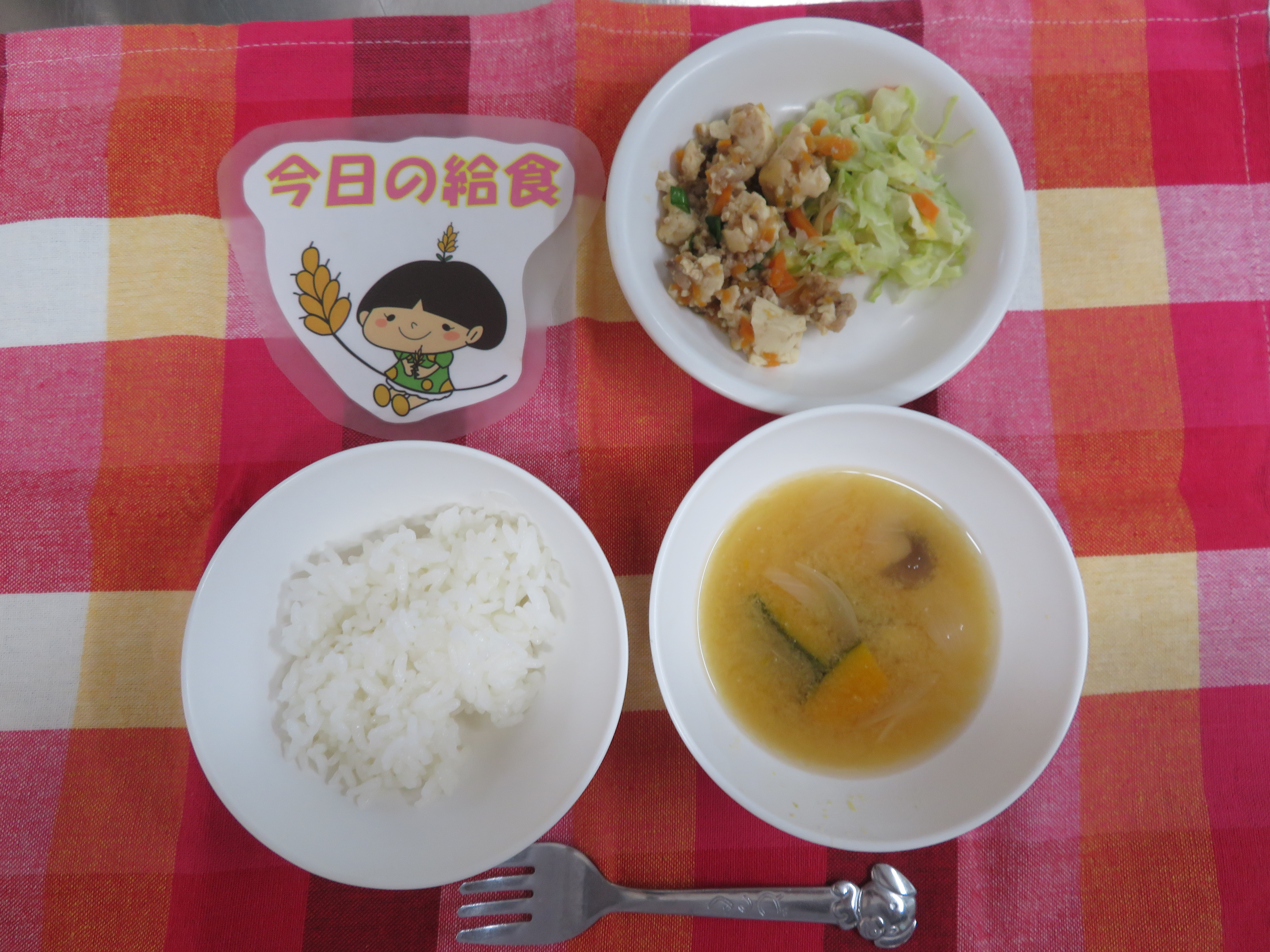 ☆今日のつむぎ保育園の給食☆