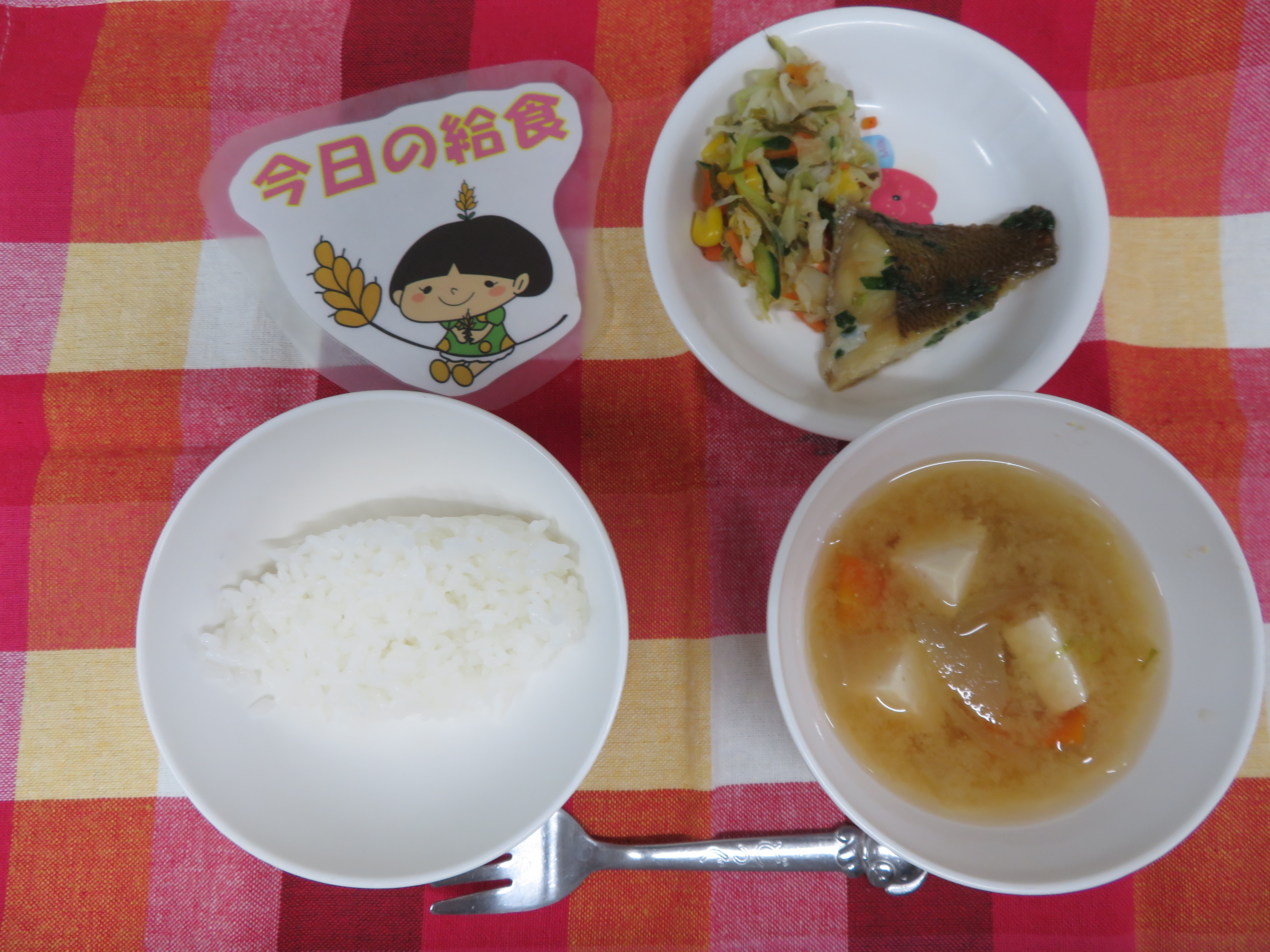 ☆今日のつむぎ保育園の給食☆