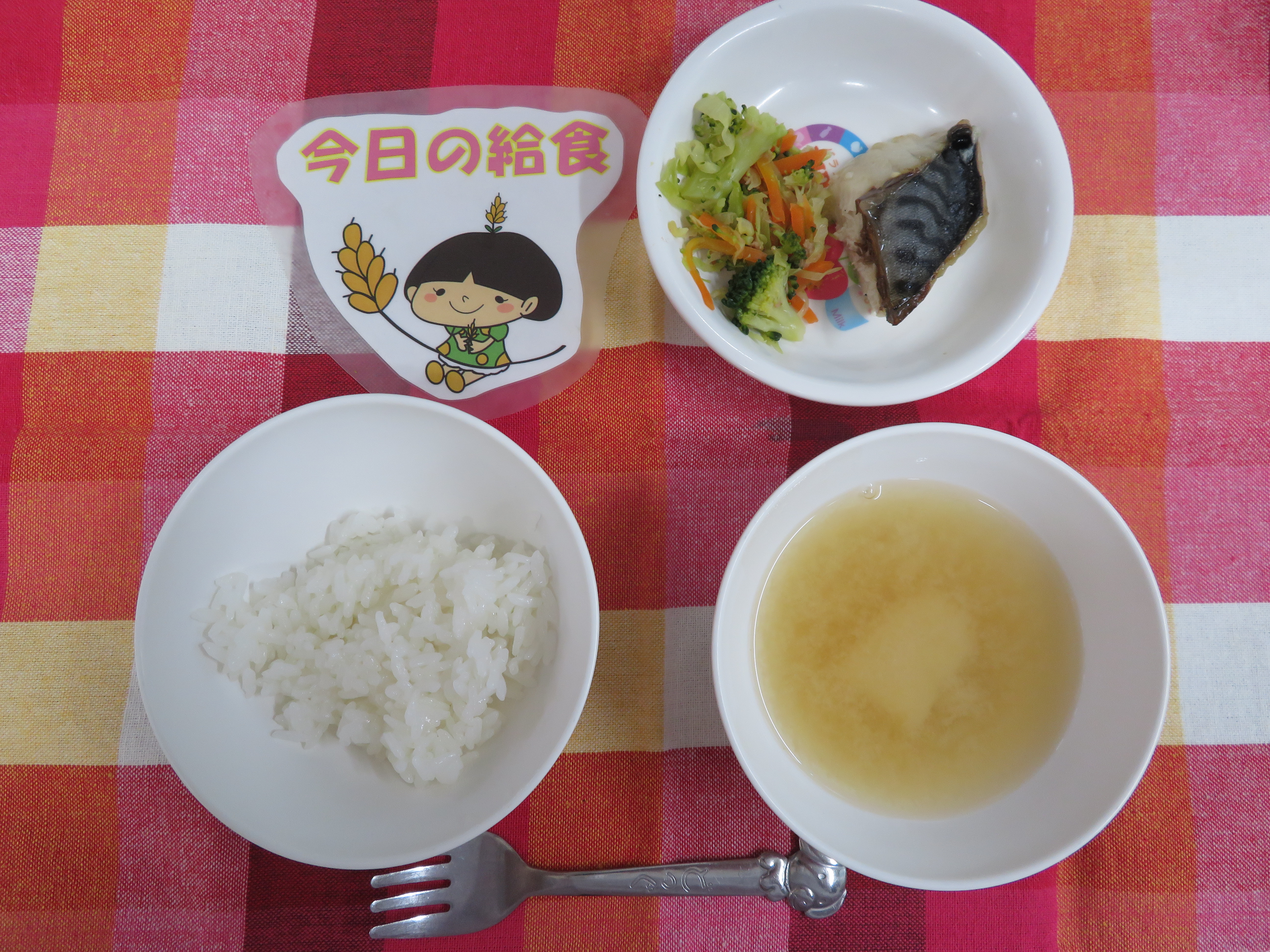 ☆今日のつむぎ保育園の給食☆