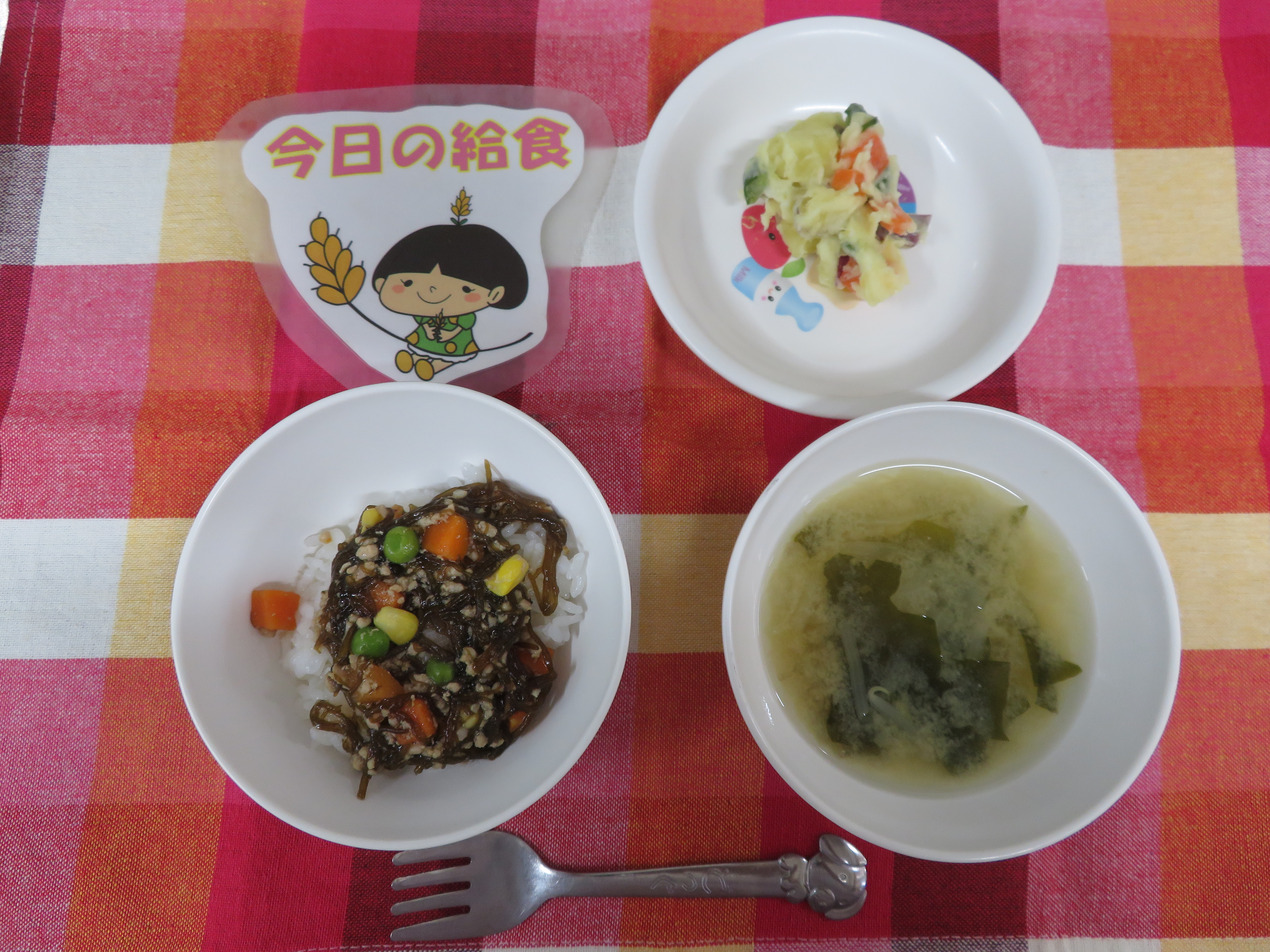 ☆今日のつむぎ保育園の給食☆