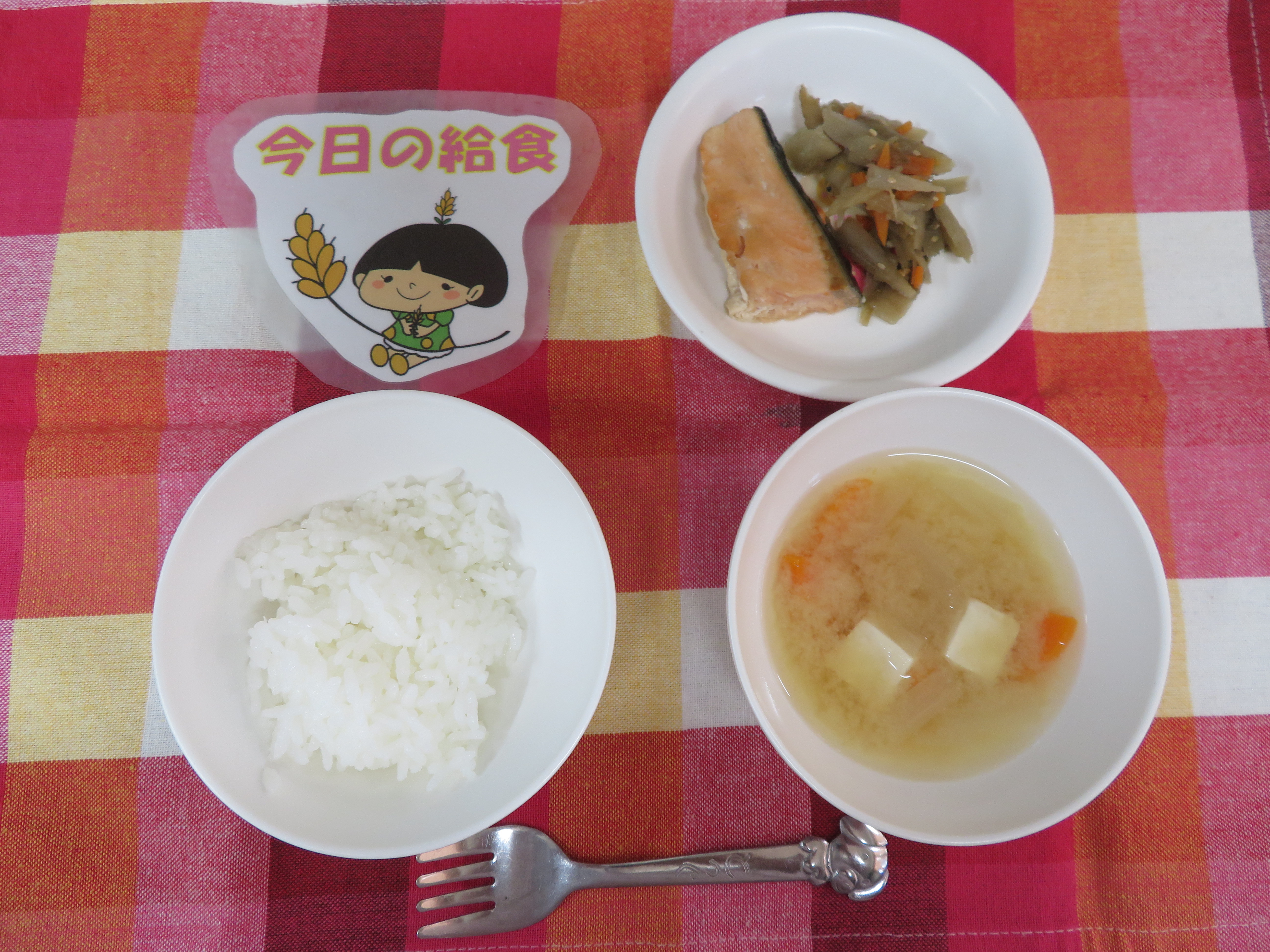 ☆今日のつむぎ保育園の給食☆