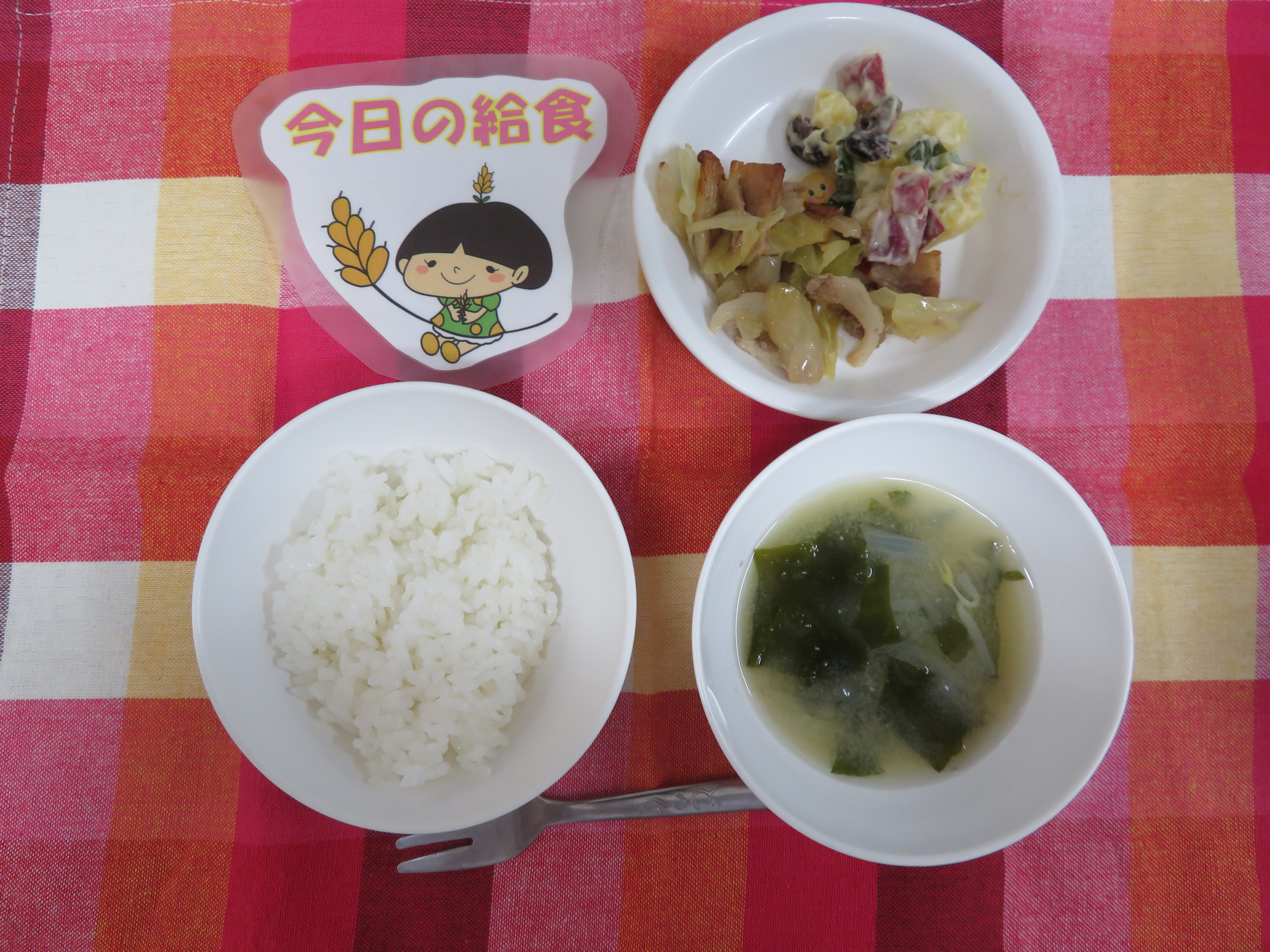 ☆今日のつむぎ保育園の給食☆