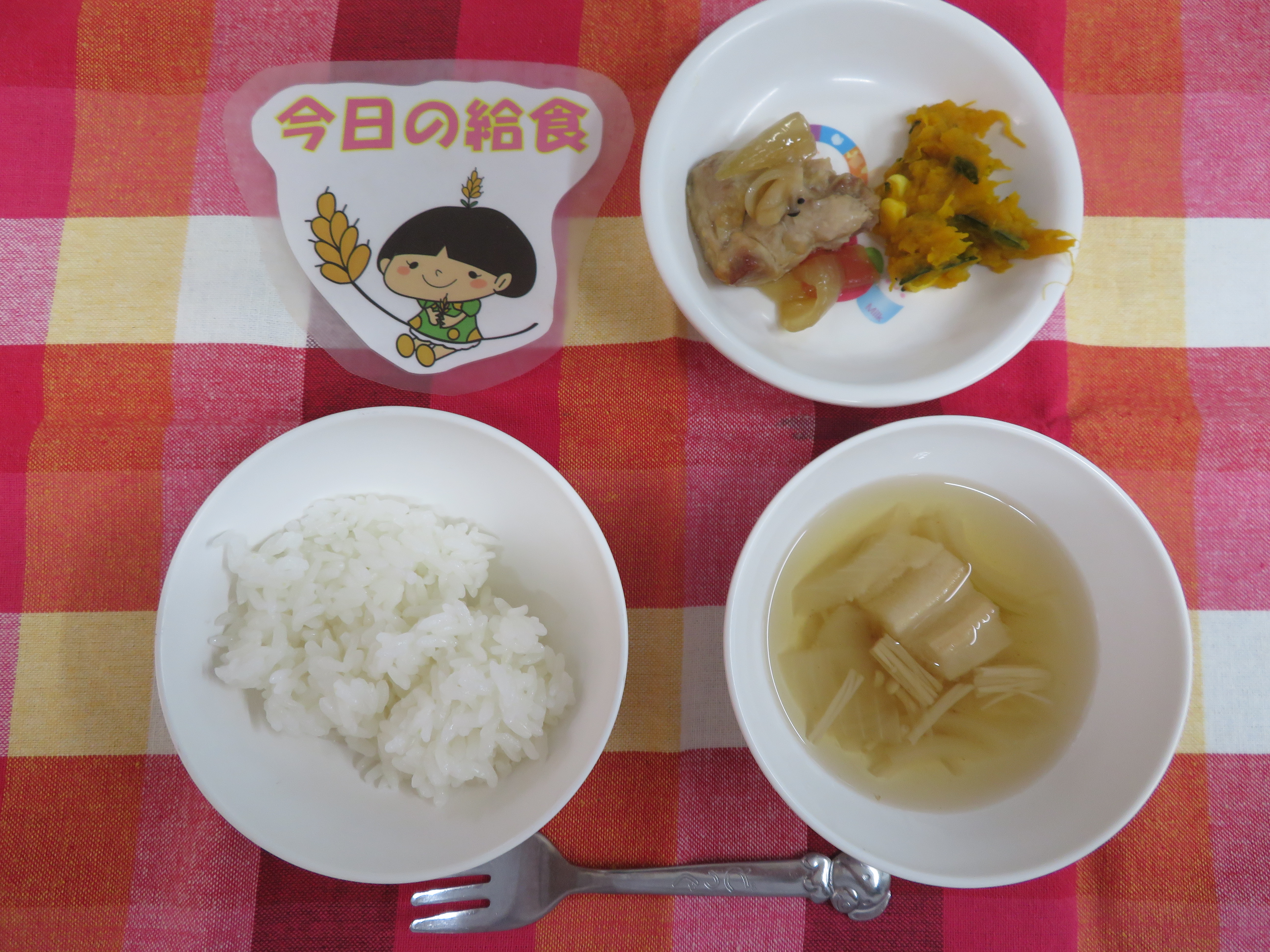☆今日のつむぎ保育園の給食☆
