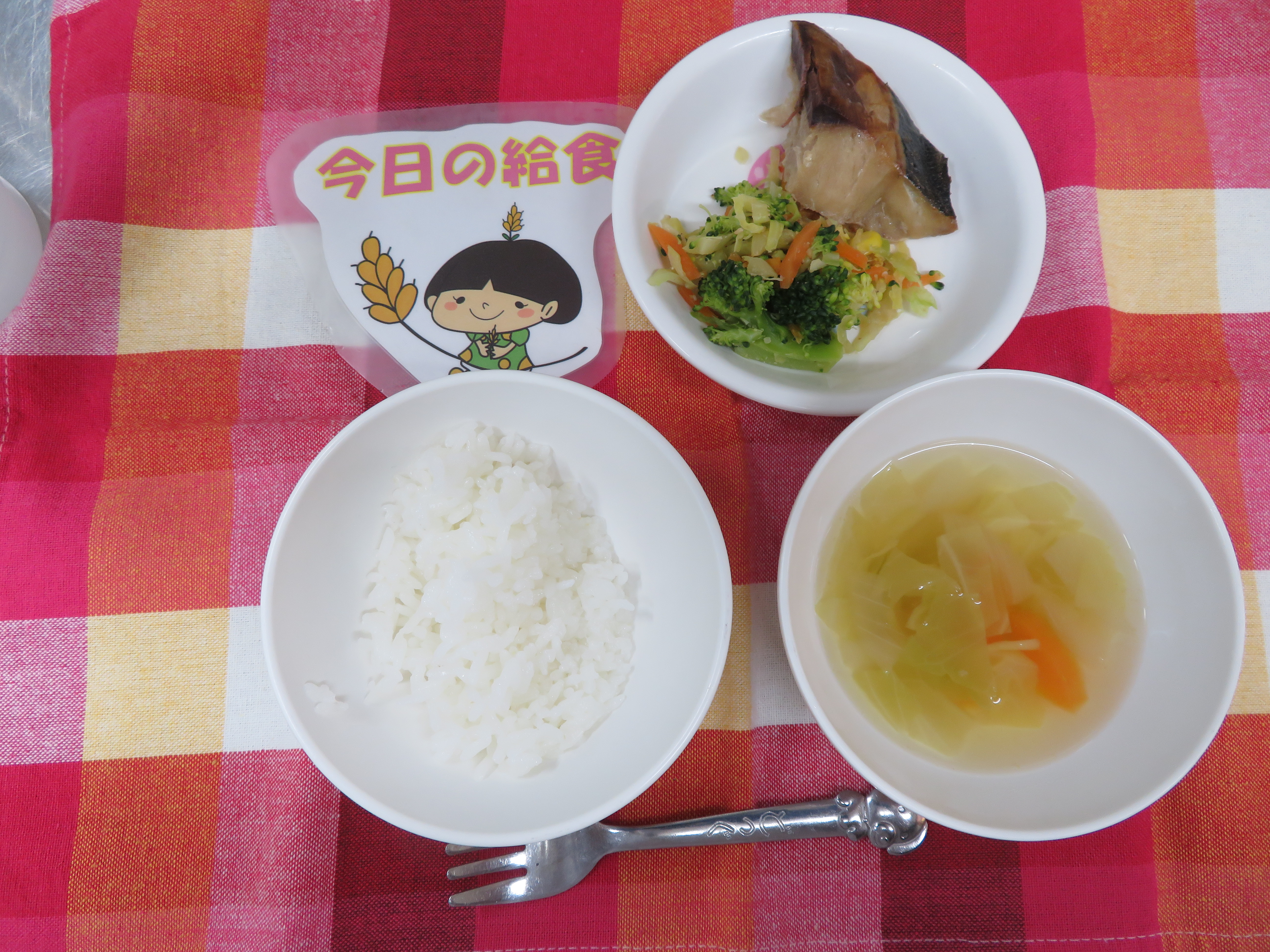 ☆今日のつむぎ保育園の給食☆