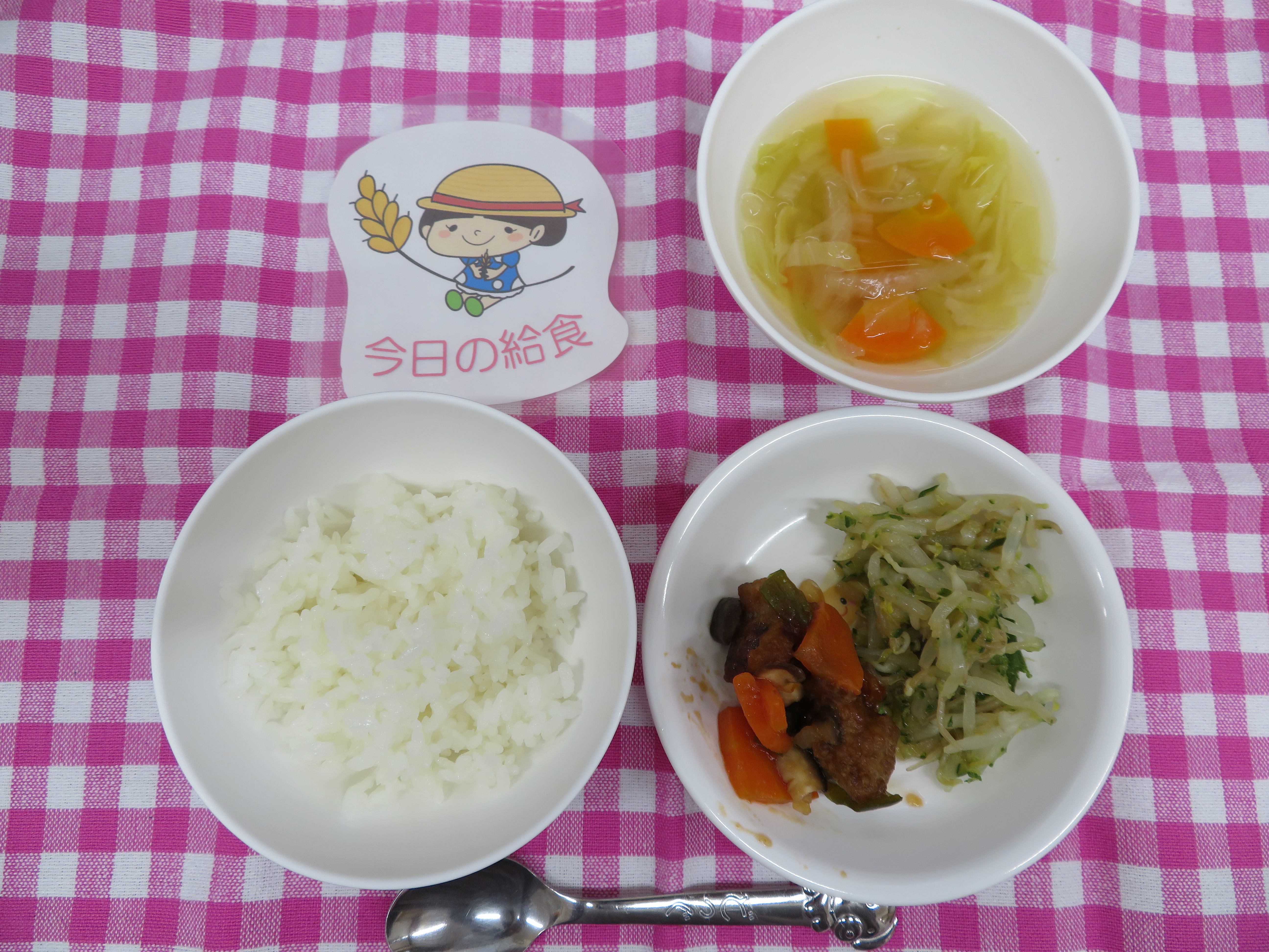 ☆今日の給食☆