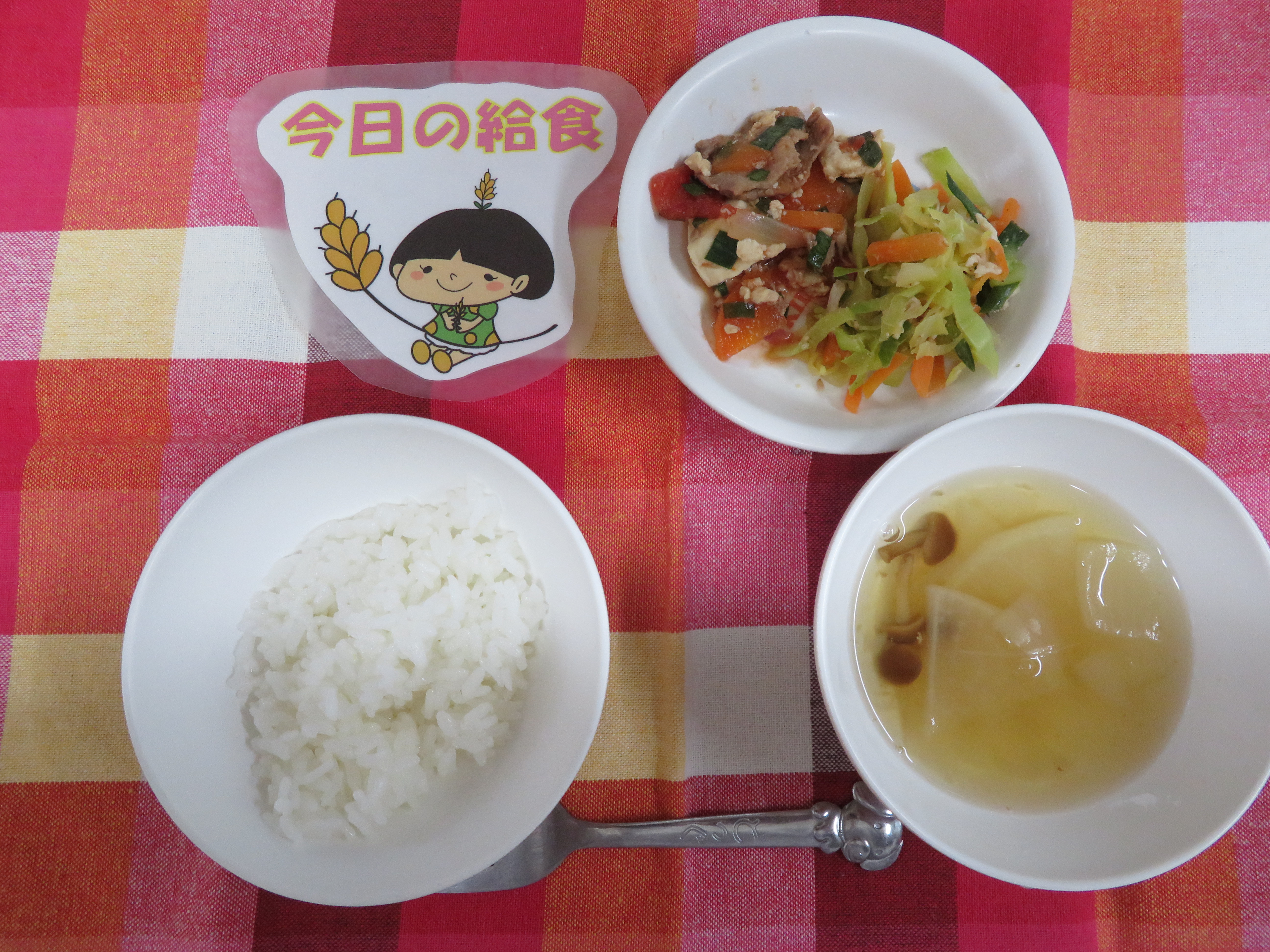 ☆今日のつむぎ保育園の給食☆